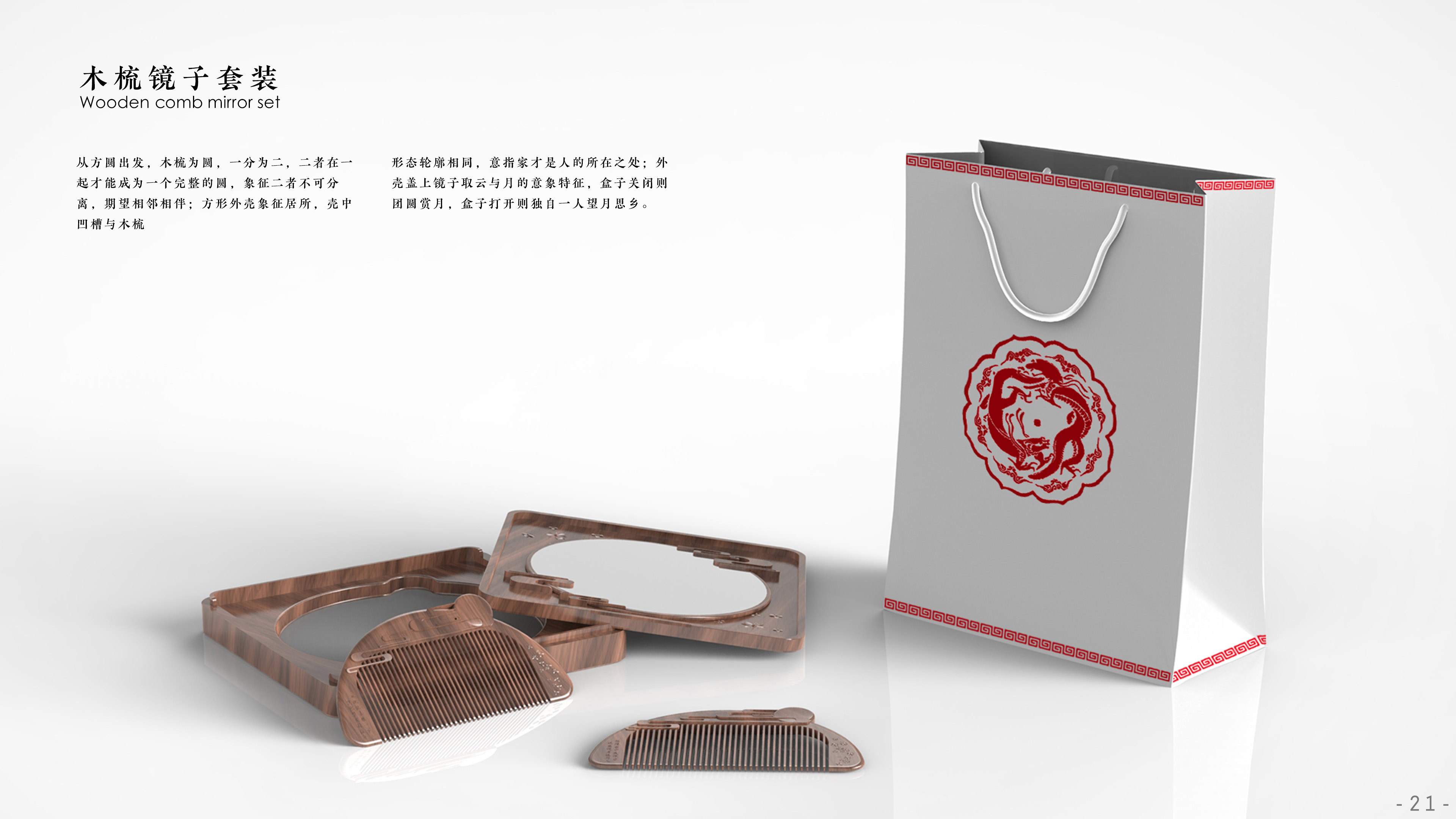 sample reels，industrial design，