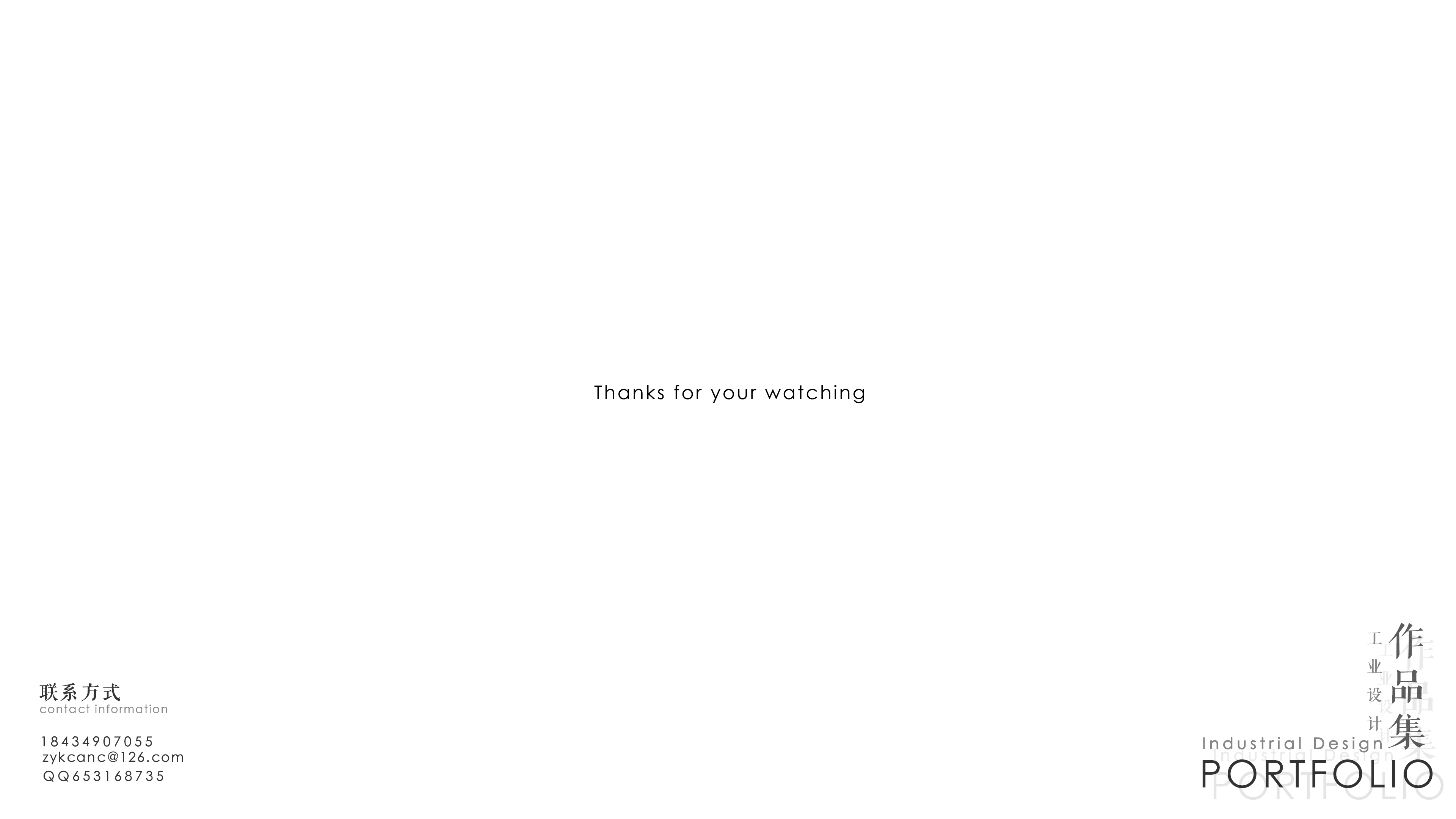 sample reels，industrial design，