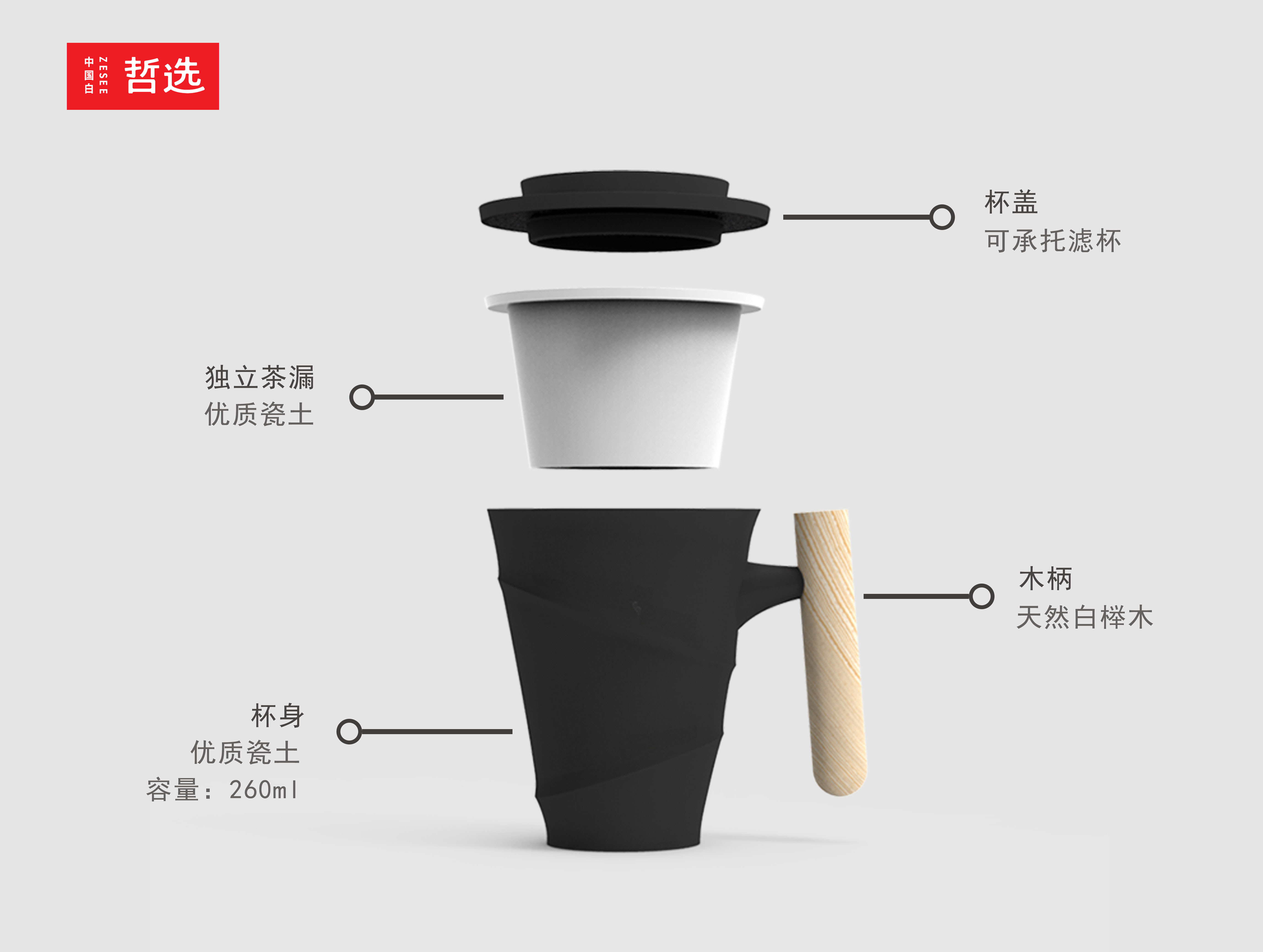 Zhe Xuan，Chinese white Philosophy，ceramics，product，Mug，Personal cup，Office Cup，