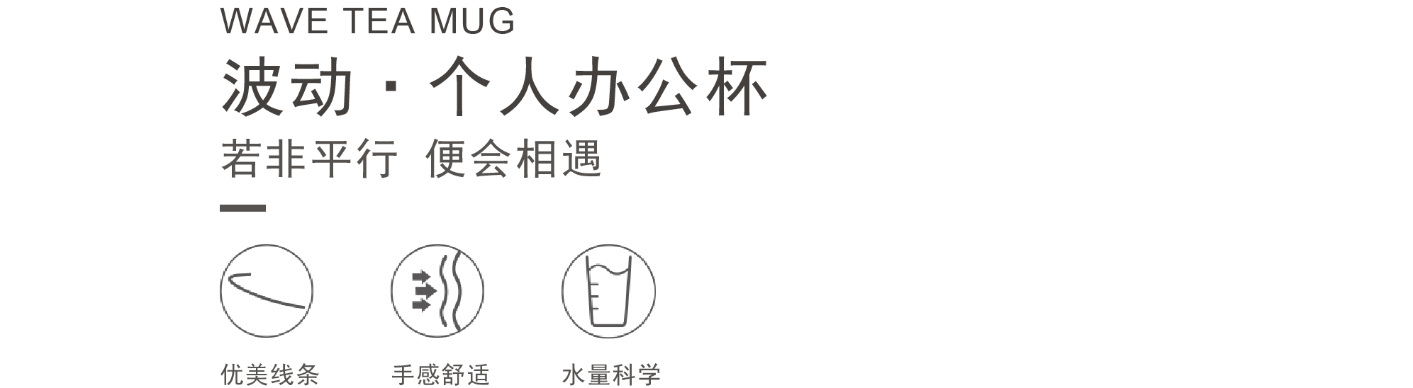 Zhe Xuan，Chinese white Philosophy，ceramics，product，Mug，Personal cup，Office Cup，