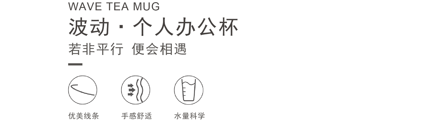 Zhe Xuan，Chinese white Philosophy，ceramics，product，Mug，Personal cup，Office Cup，