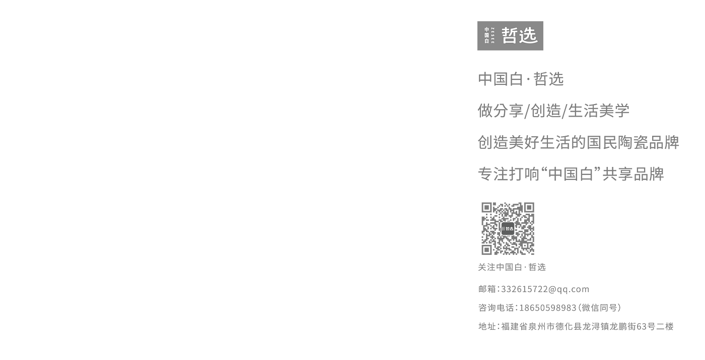 Zhe Xuan，Chinese white Philosophy，ceramics，product，Mug，Personal cup，Office Cup，