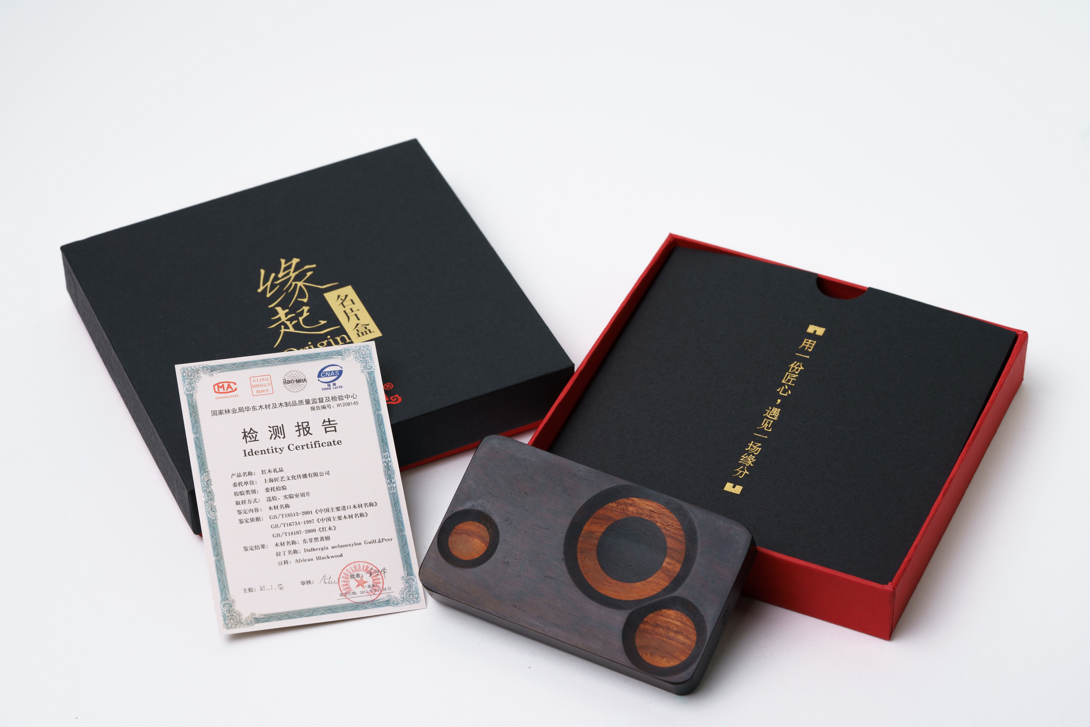 Craftsmanship，Mahogany gift，Creative business card box，Craftsmanship home flagship store，