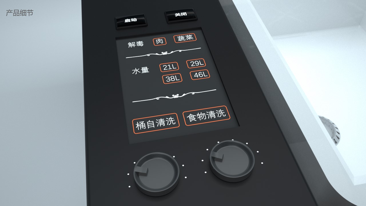 Electrical appliances, canteen，