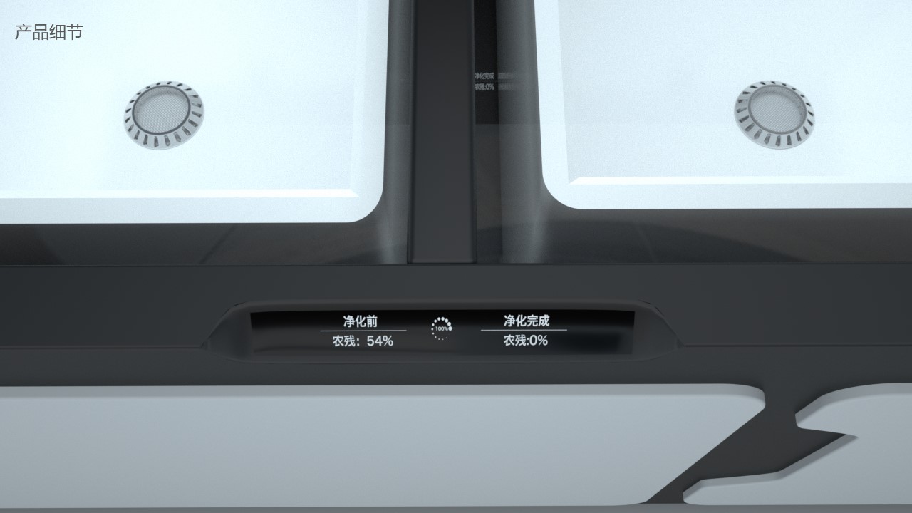 Electrical appliances, canteen，