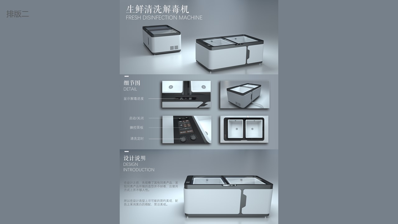 Electrical appliances, canteen，