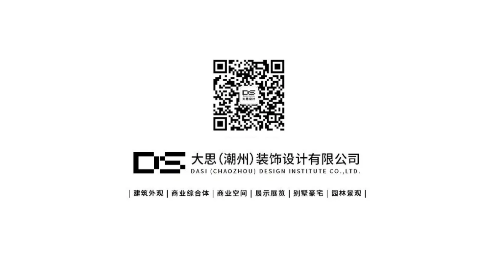 Interior design，Villa design，Office design，Modern simplicity，Global，Chaozhou，Big thinking design，Architecture，