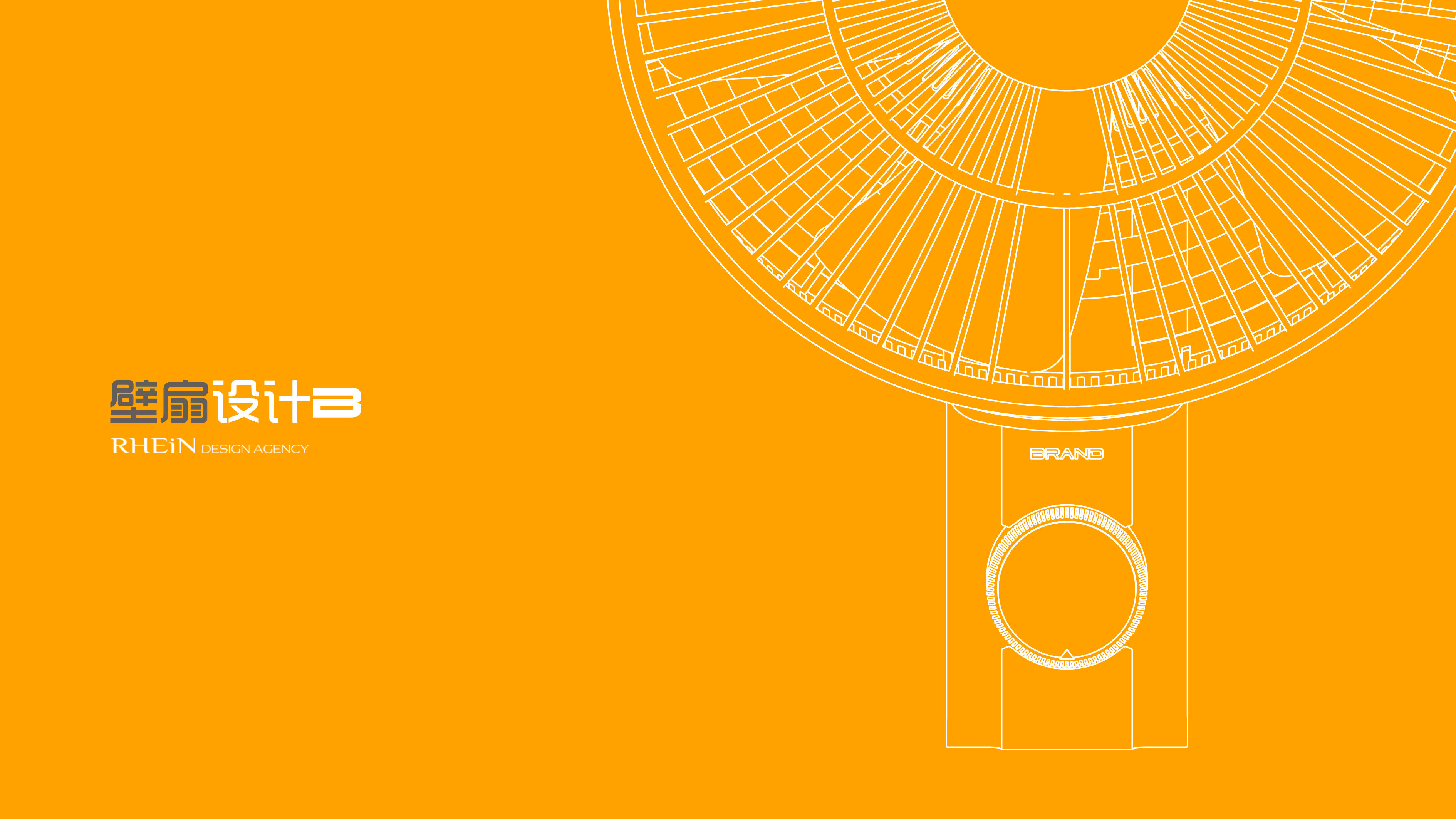 industrial design，Wall fan，