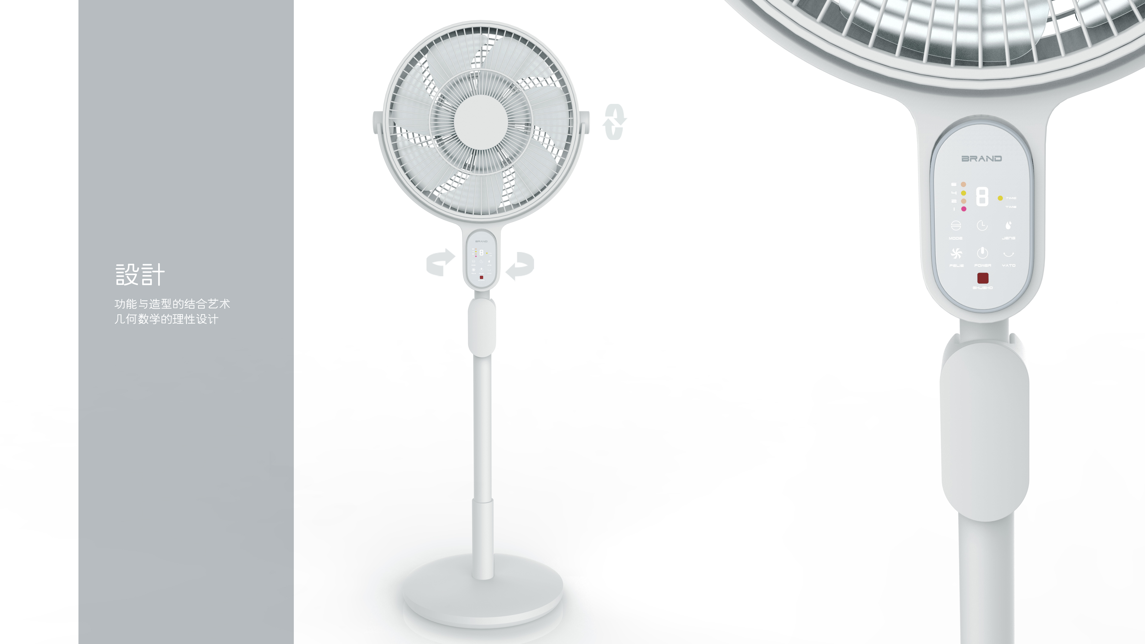 industrial design，Wall fan，