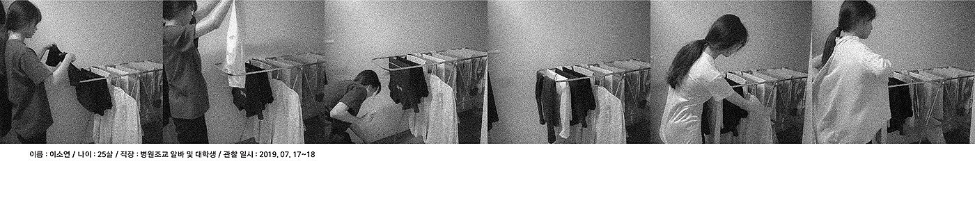Clothes dryer，green，industrial design，product design，