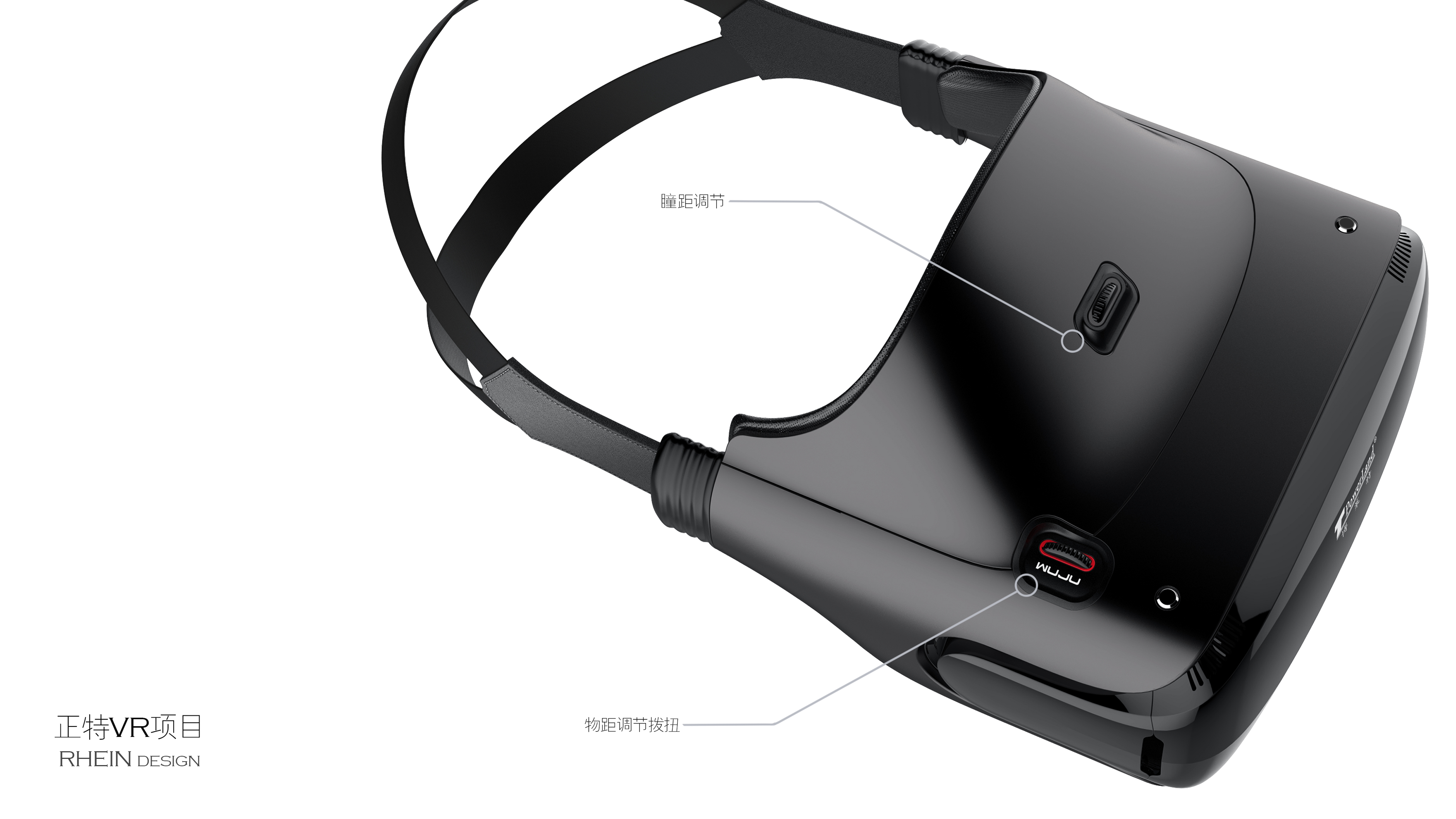 industrial design，Electronics，