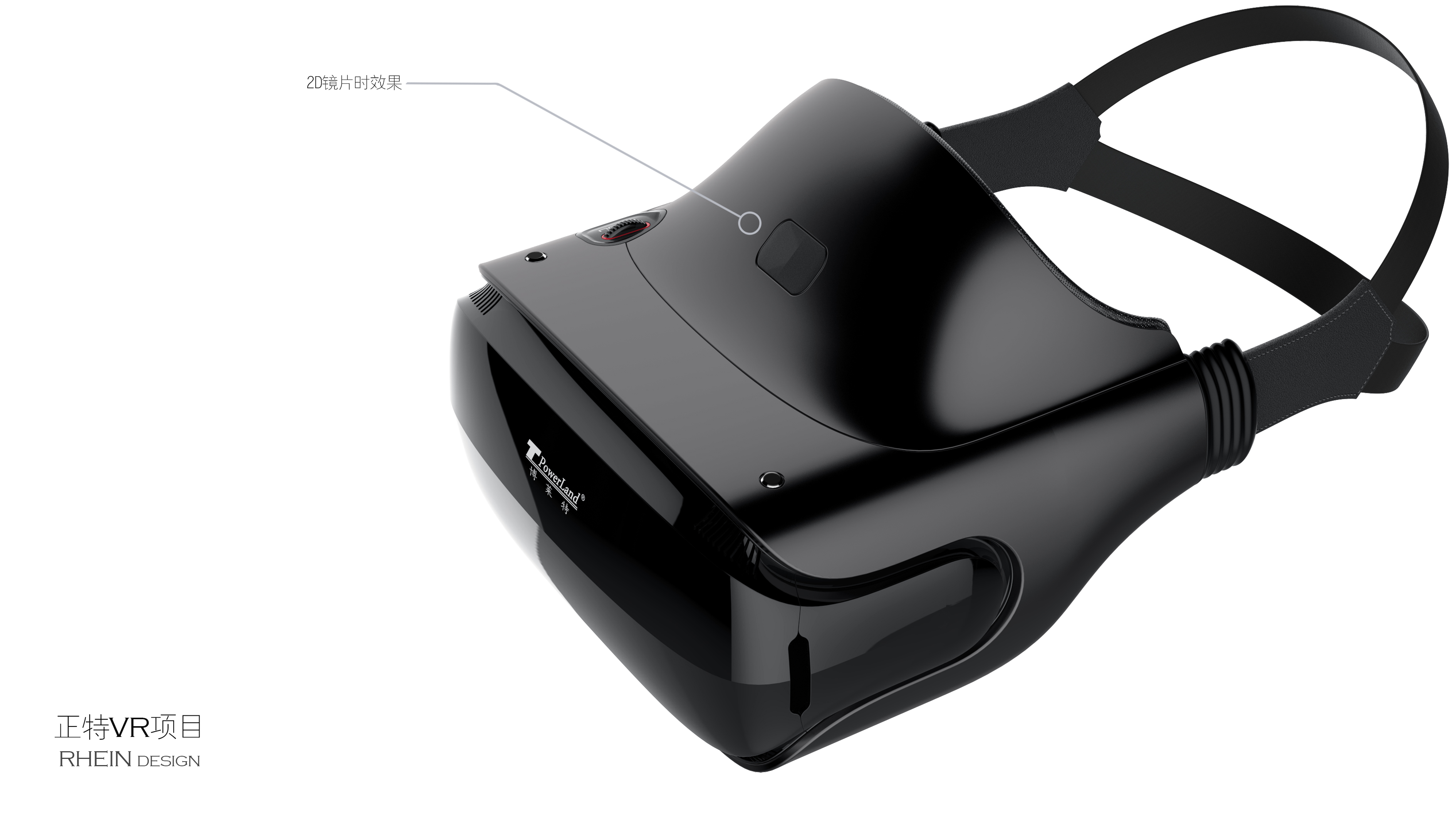 industrial design，Electronics，