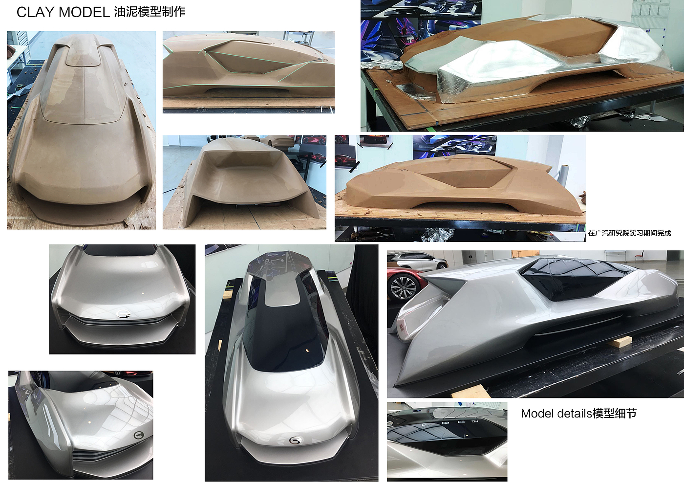 sample reels，Concept car design，industrial design，product design，Vehicle design，conceptual design，Automobile design，