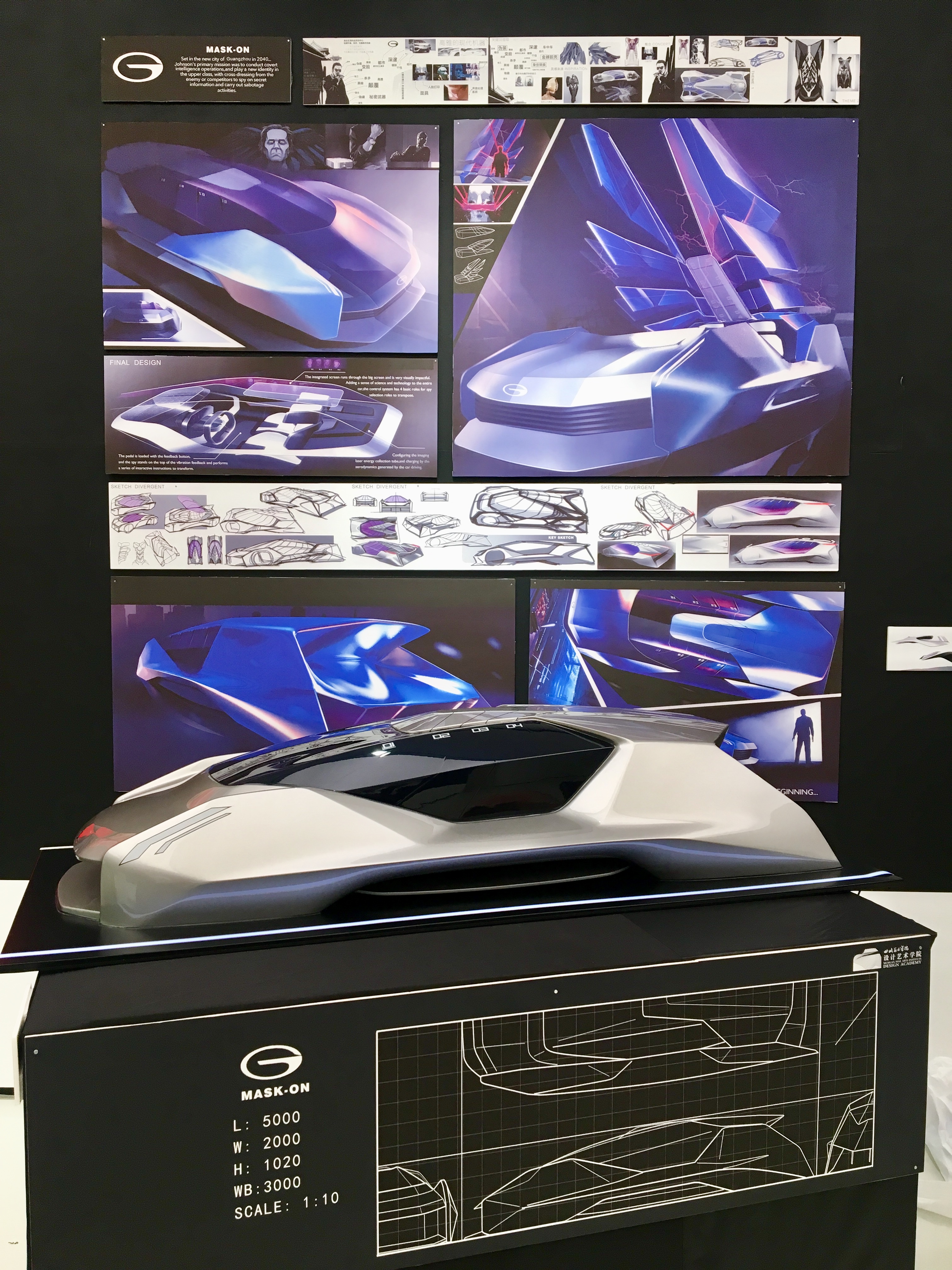 sample reels，Concept car design，industrial design，product design，Vehicle design，conceptual design，Automobile design，