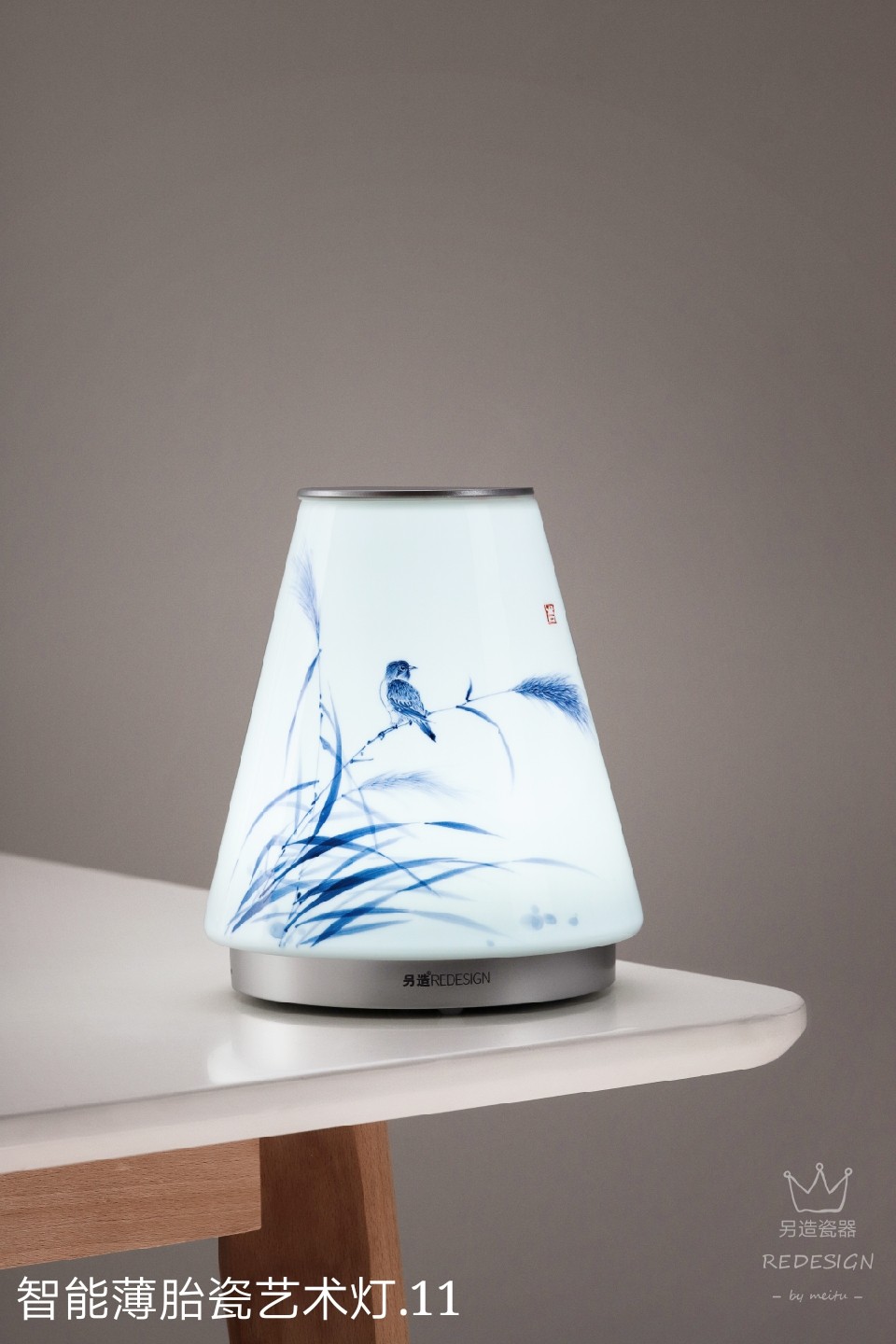 Ceramic lamp，