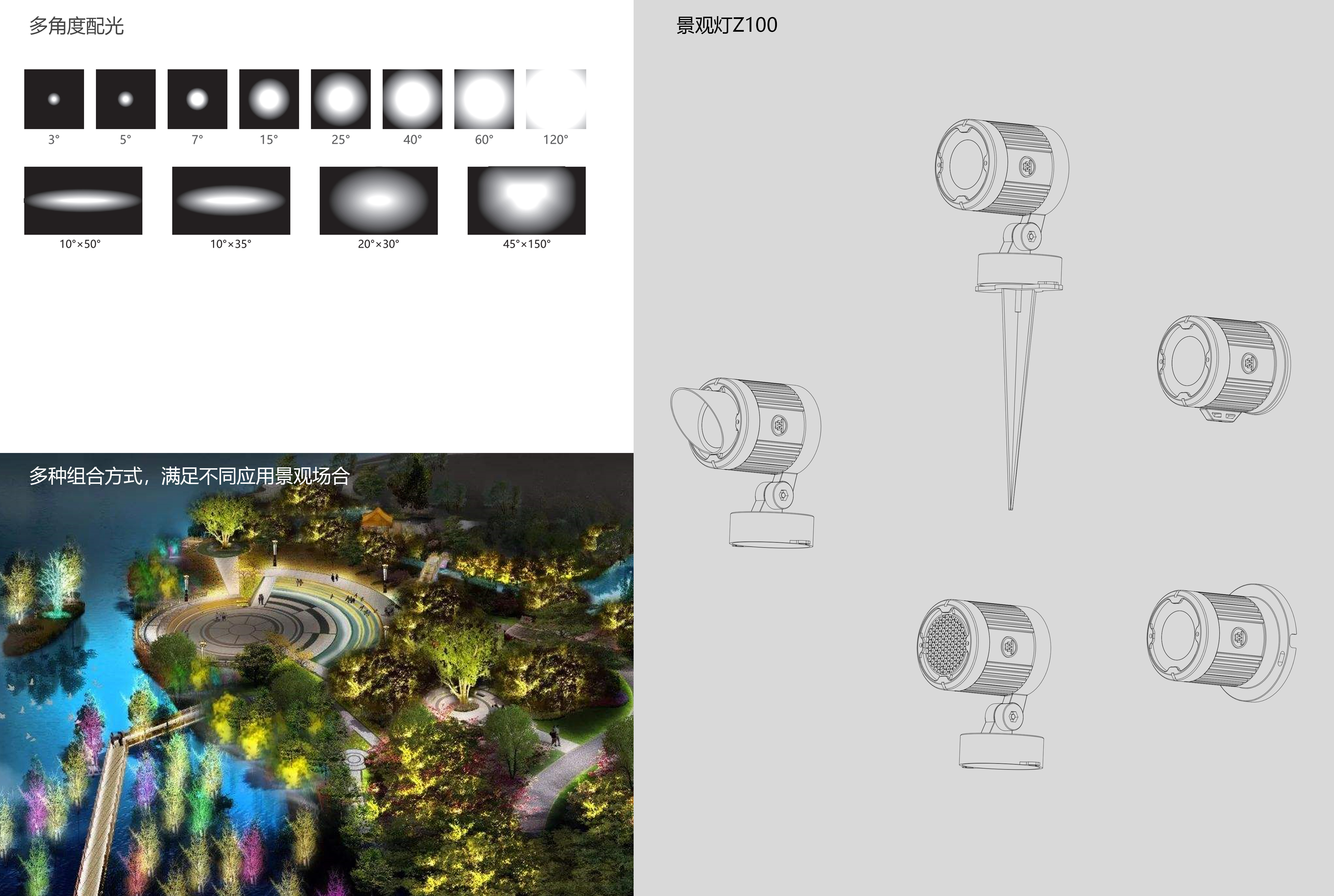 Landscape lamp design，