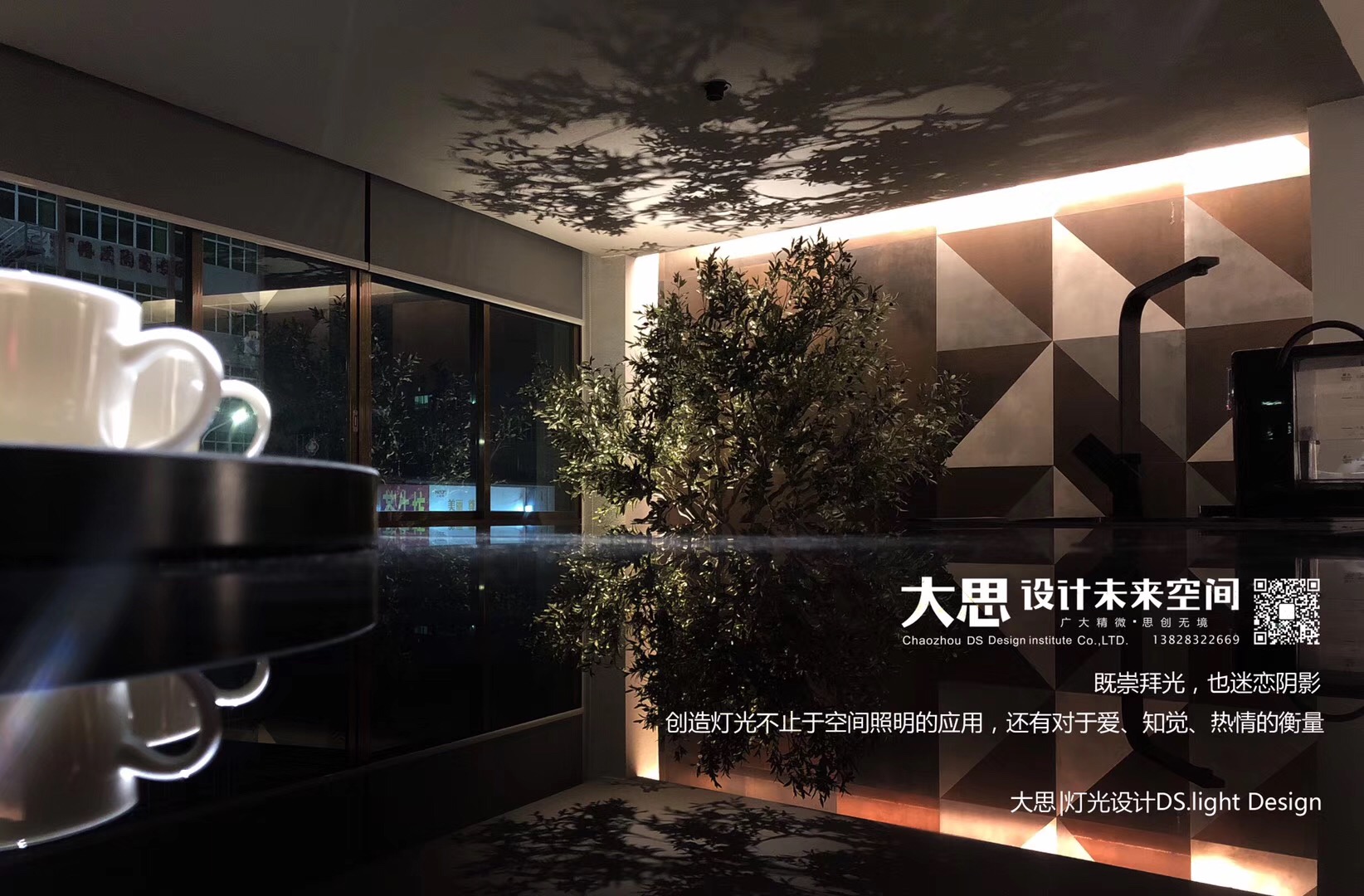 室内设计,建筑室内,灯光设计,大思设计