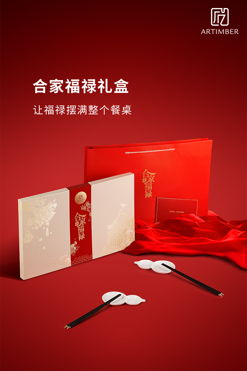 Craftsmanship，Mahogany chopsticks，Creative gifts，Craftsmanship home flagship store，Tableware，