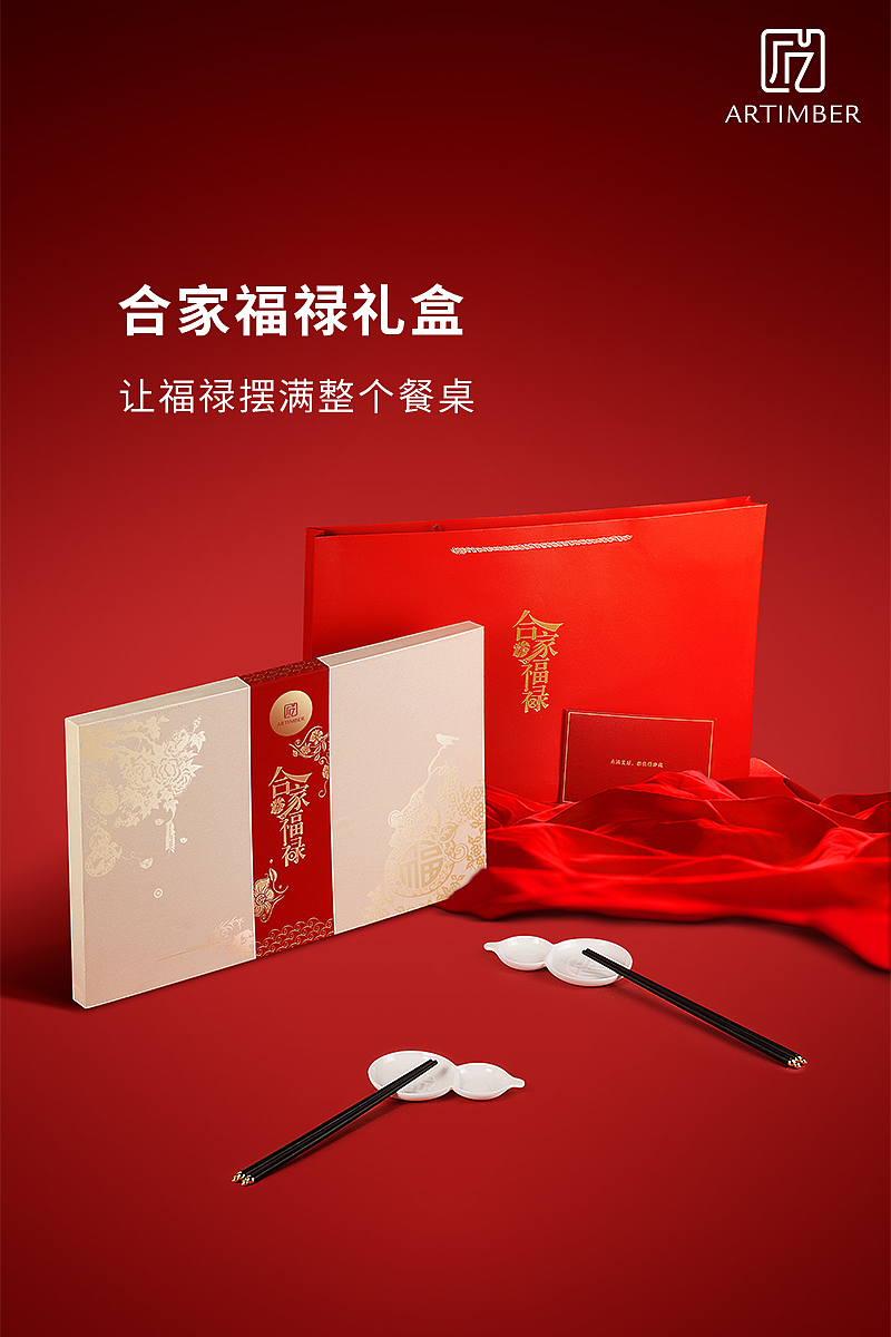 Craftsmanship，Mahogany chopsticks，Creative gifts，Craftsmanship home flagship store，Tableware，