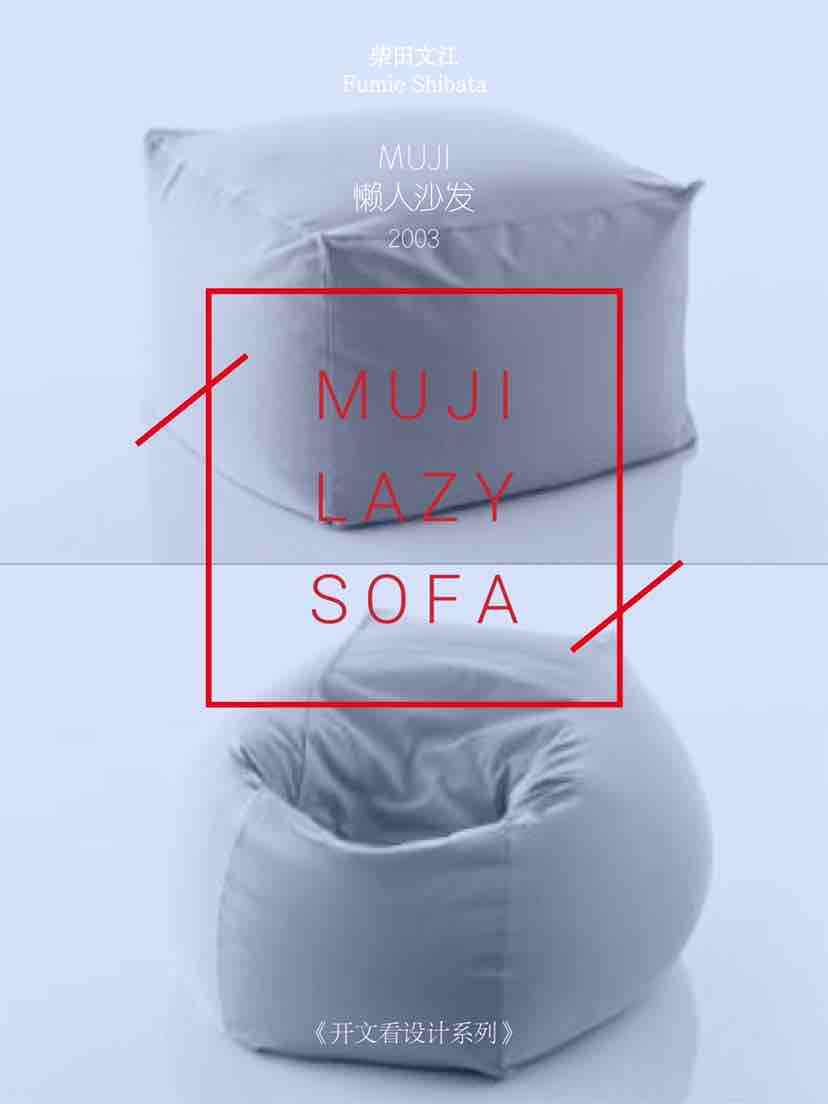 muji，Japan，