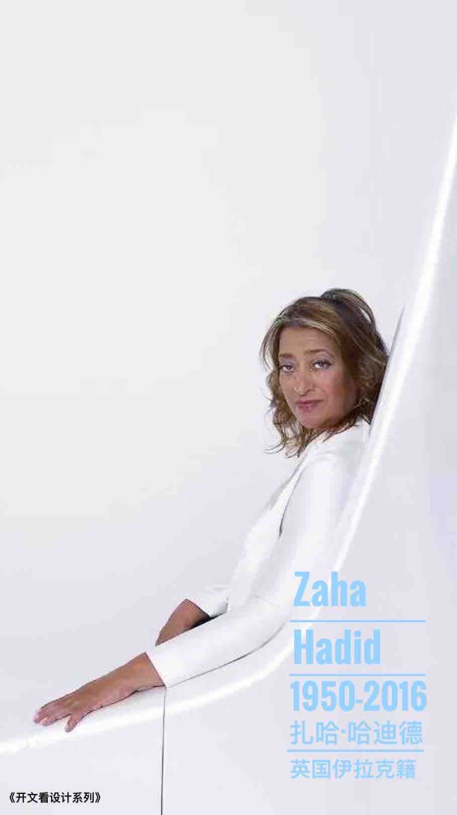 britain，Architecture，Pritzker，