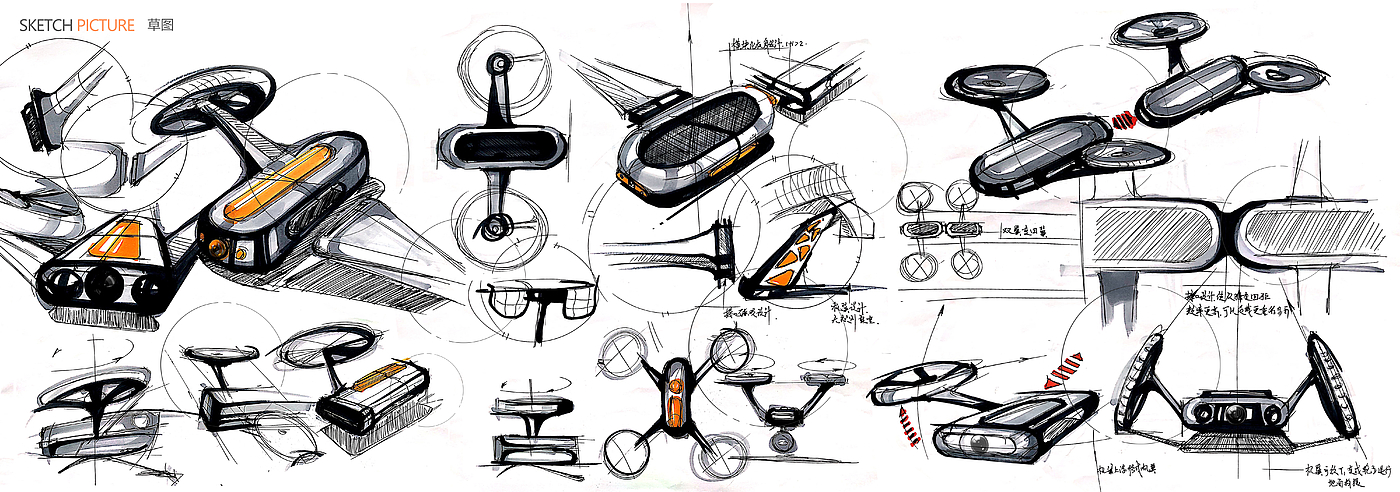 rhino，keyshot，UAV，skech，inspiration，