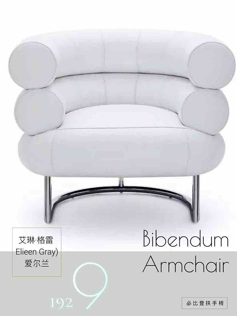 Michelin，Ireland，Armchair，