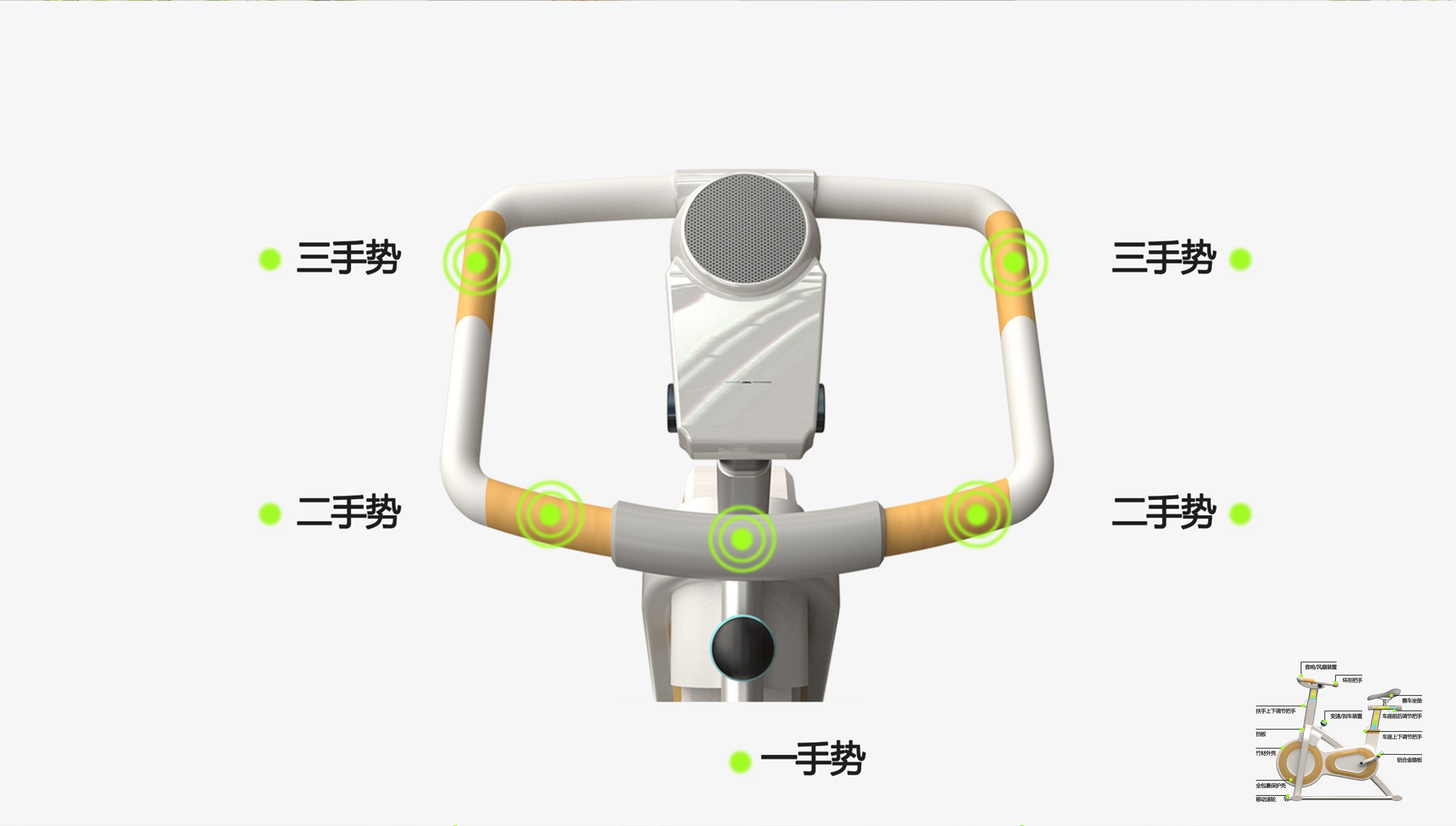 Spinning bike，motion，Simplicity，style，