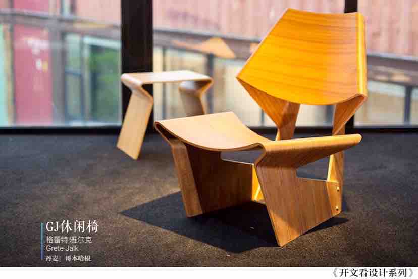 Denmark，Copenhagen，furniture，