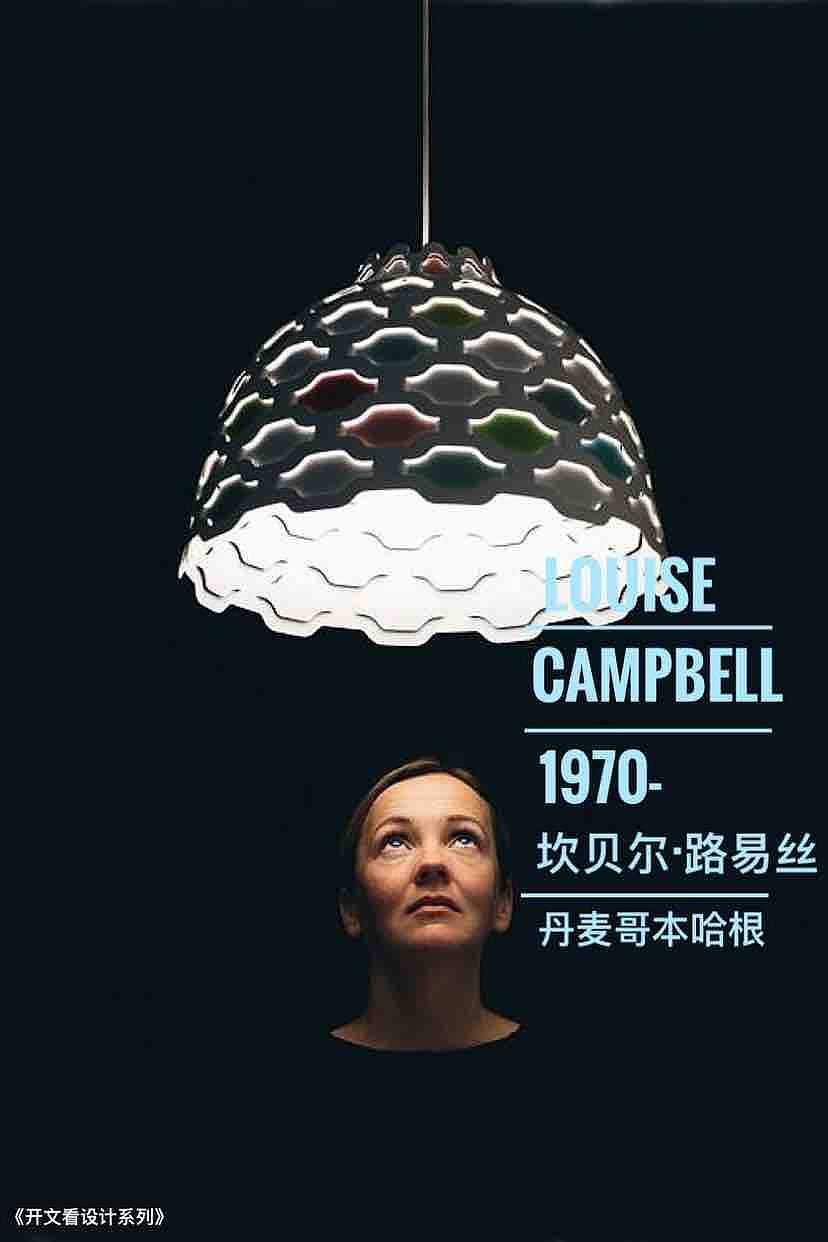 a chandelier，