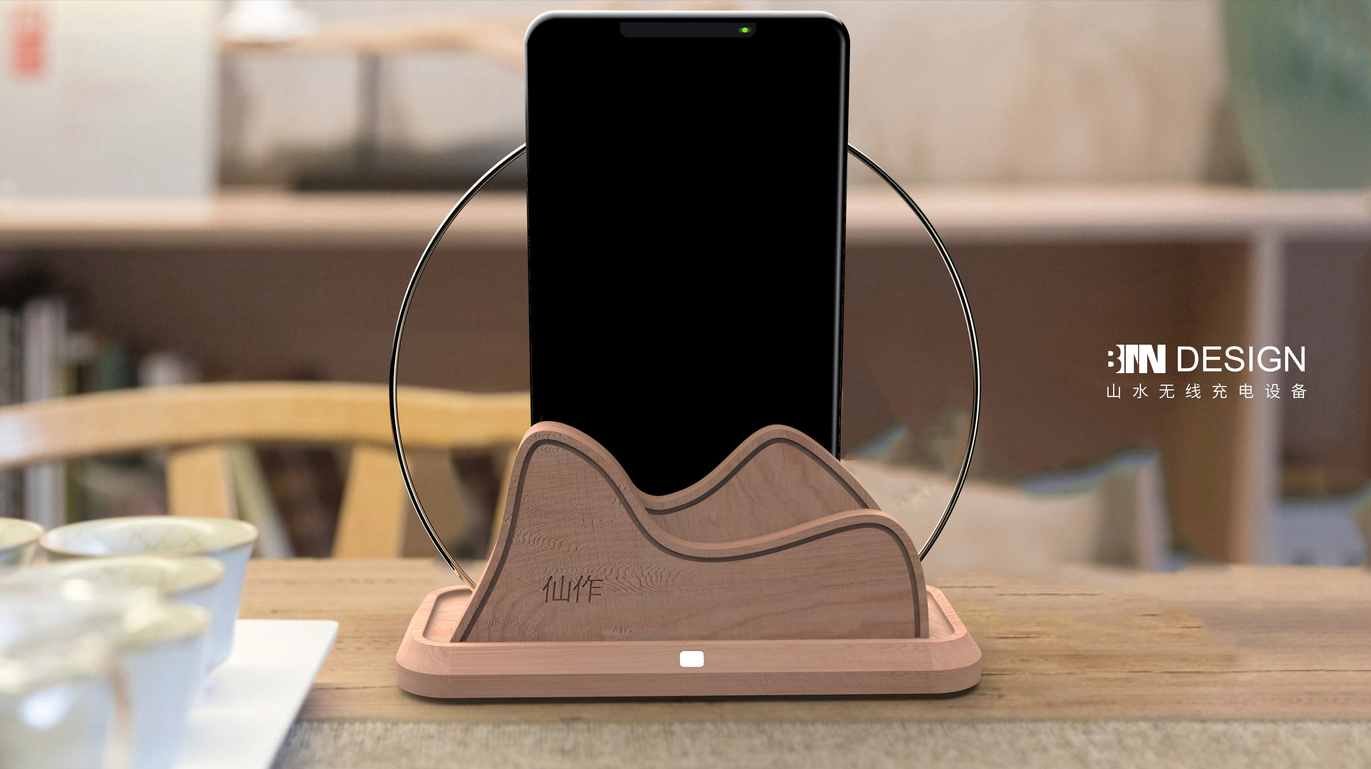 Wireless charging，Wooden ，intelligence，Mobile charge，