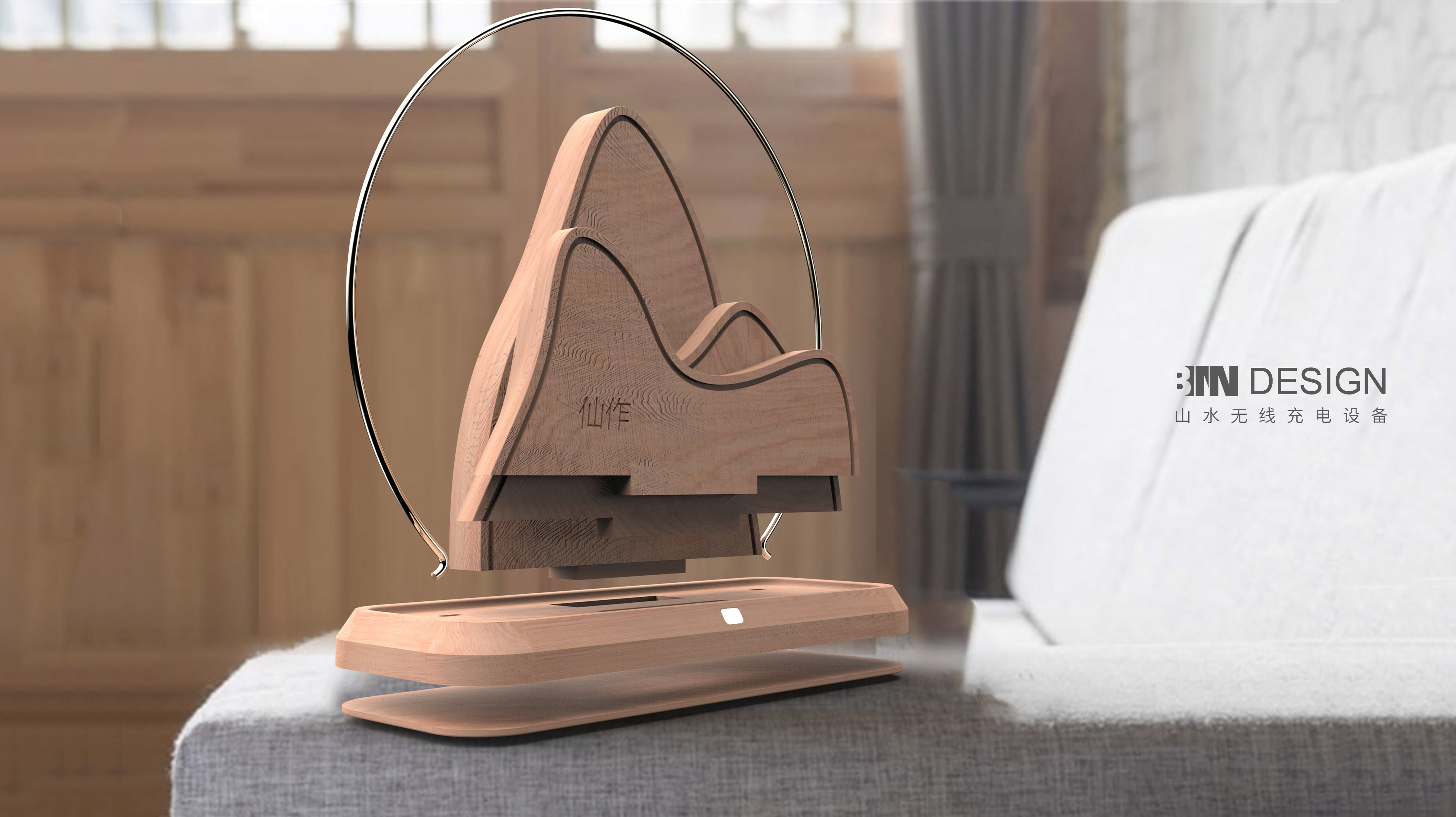 Wireless charging，Wooden ，intelligence，Mobile charge，