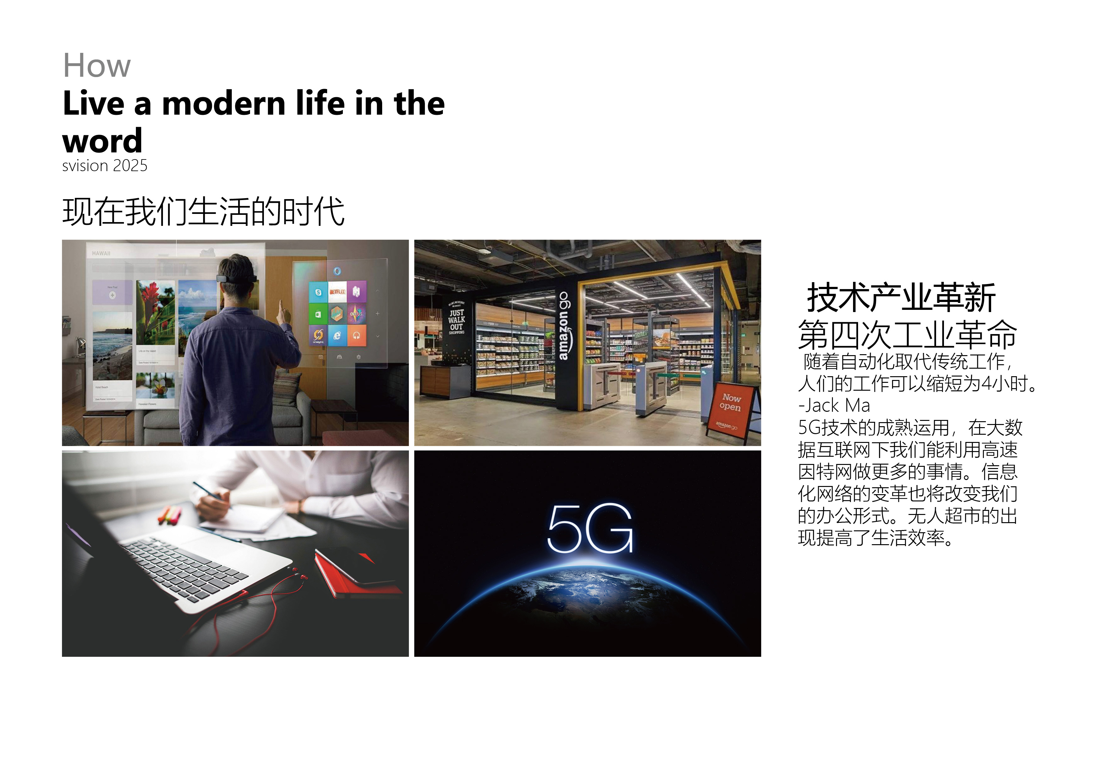 traffic，automobile，conceptual design，space，