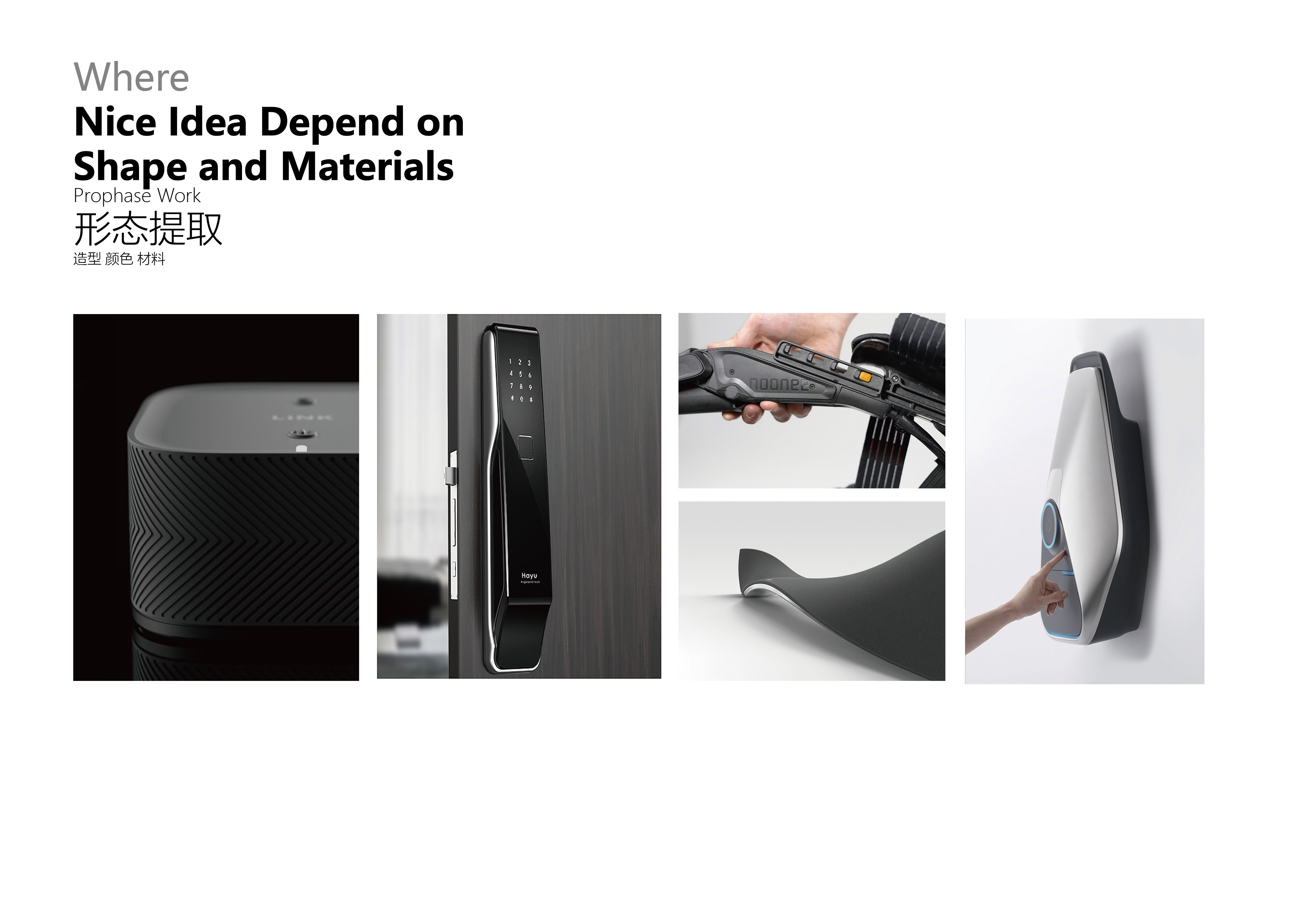 traffic，automobile，conceptual design，space，