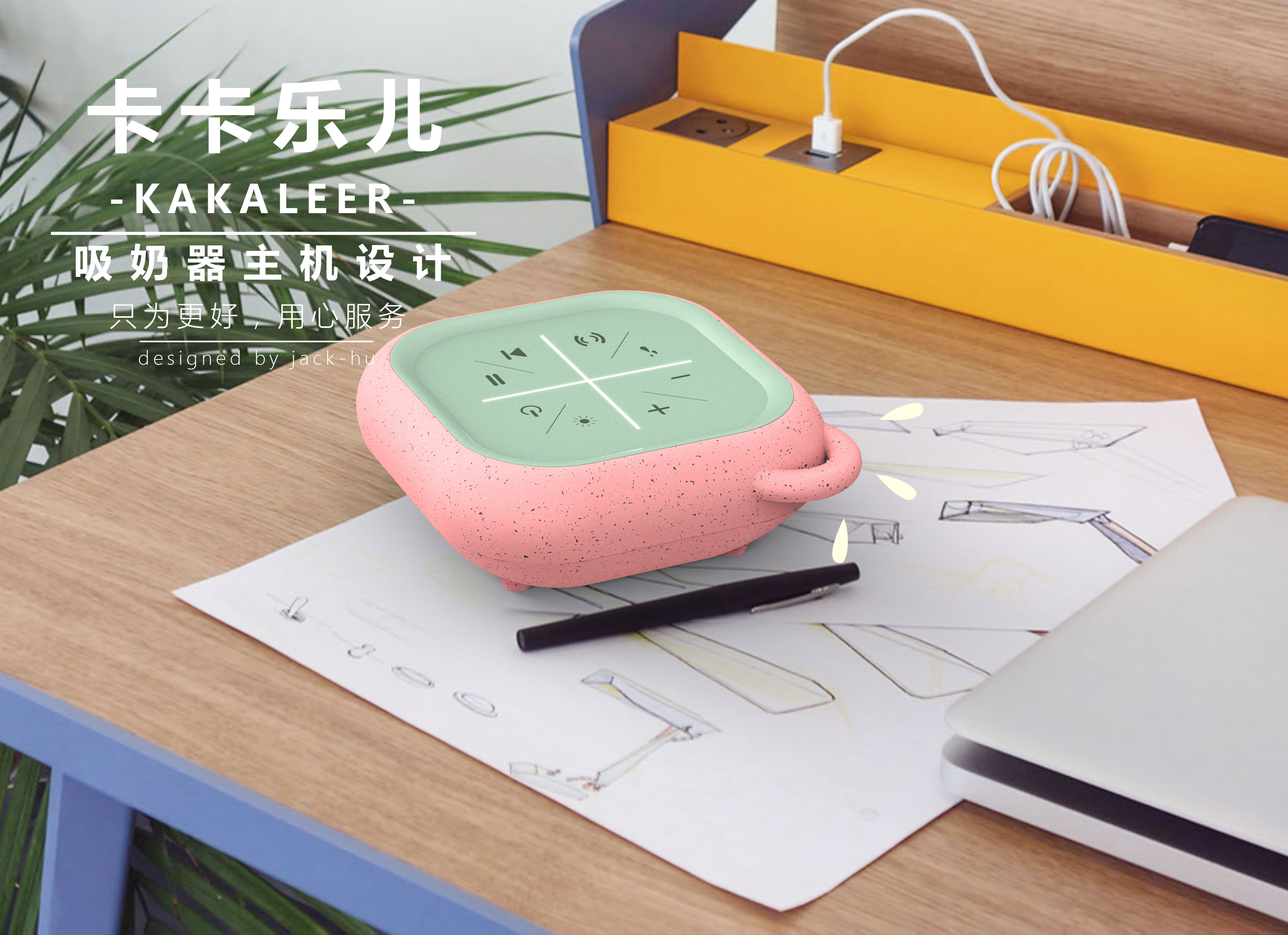 Mother and baby products, electric, breast pump, mengqu，