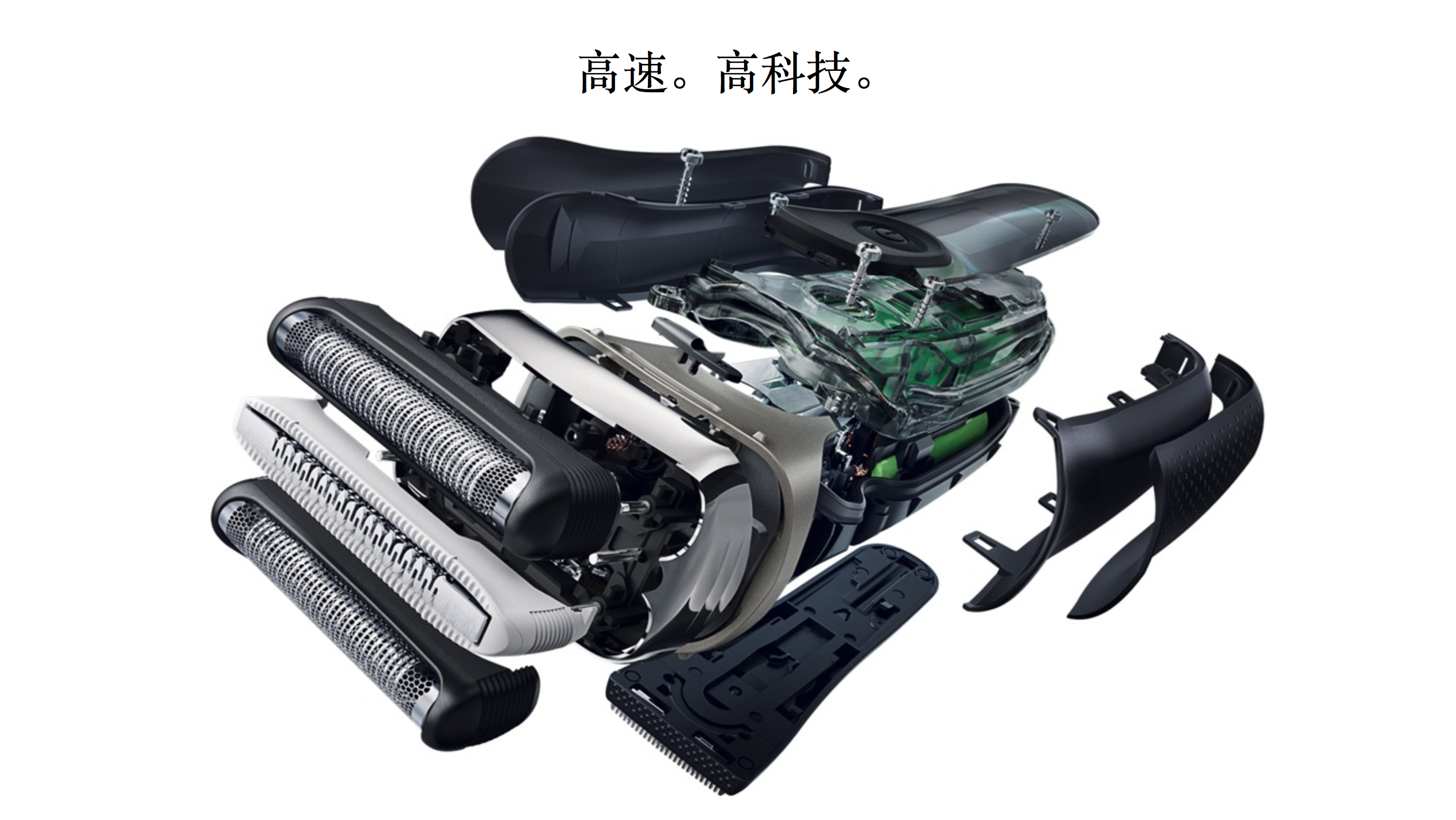 Precision comb Technology，comfortable，Efficient fit，Bian Jie，high efficiency，razor，Bolang，