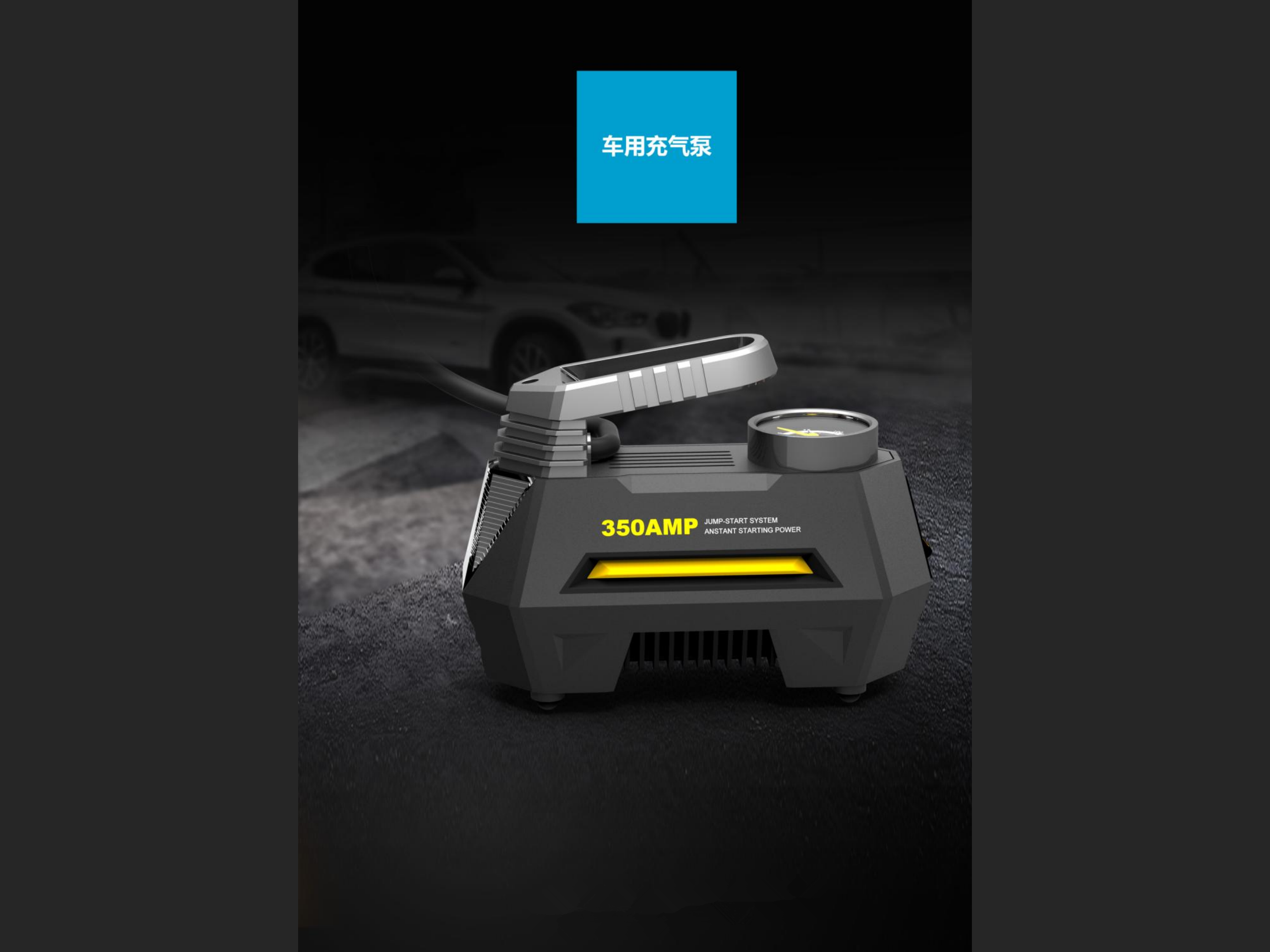 Vehicle mounted inflation pump，