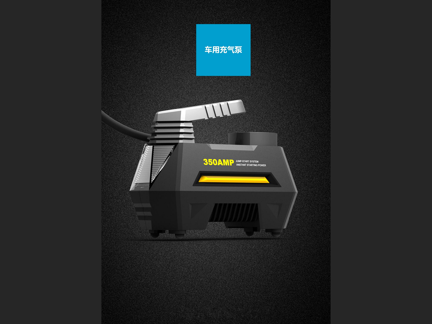 Vehicle mounted inflation pump，