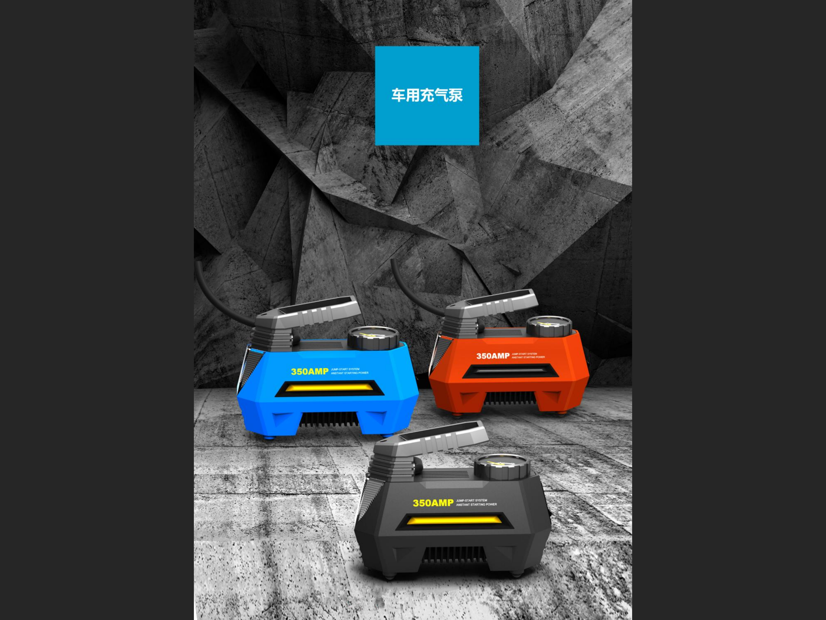 Vehicle mounted inflation pump，