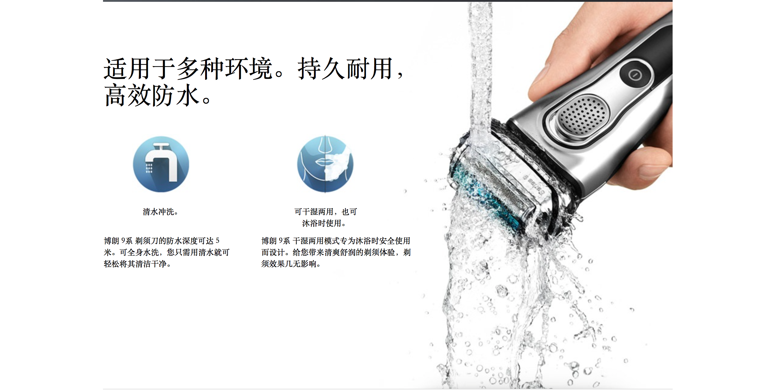 Efficient，comfortable，Both wet and dry，waterproof，modern design，fashion，