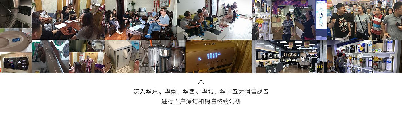 industrial design，Water purifier，Filter appliance，White simplicity，product design，Sales explosion，User Research，Design process，