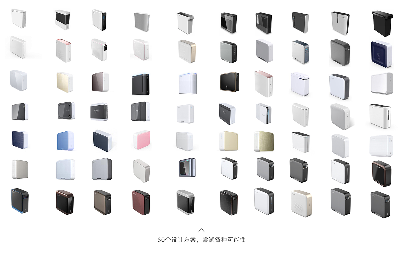 industrial design，Water purifier，Filter appliance，White simplicity，product design，Sales explosion，User Research，Design process，