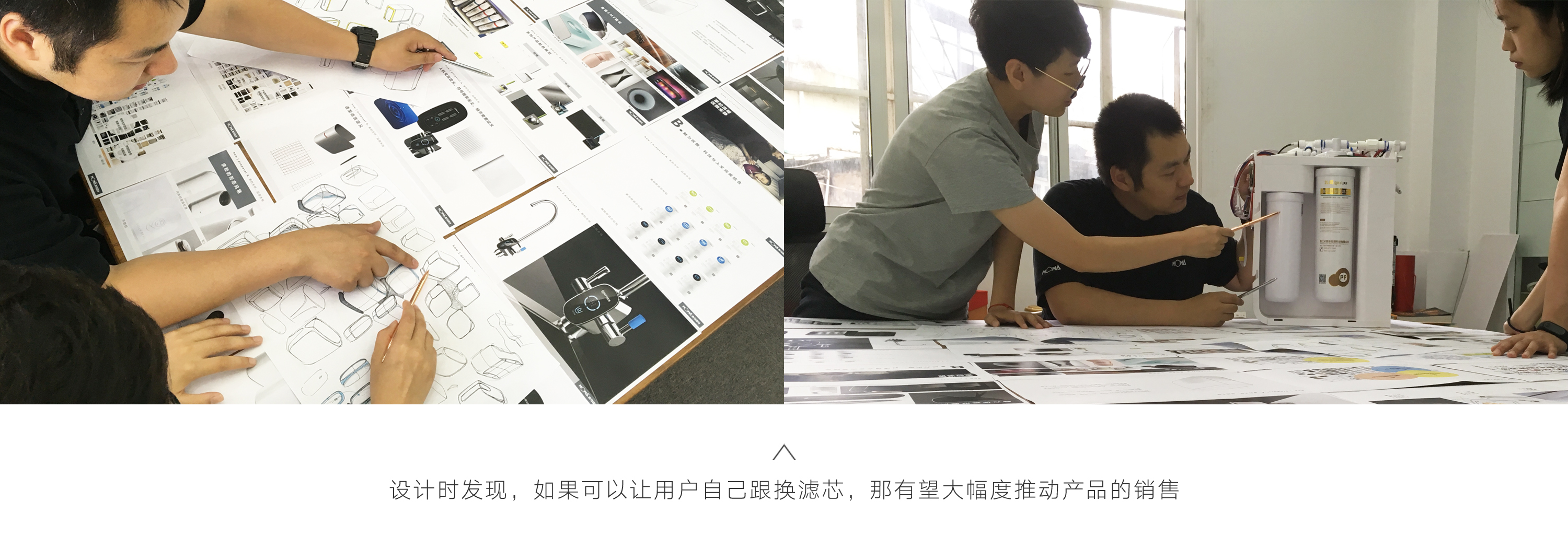 industrial design，Water purifier，Filter appliance，White simplicity，product design，Sales explosion，User Research，Design process，