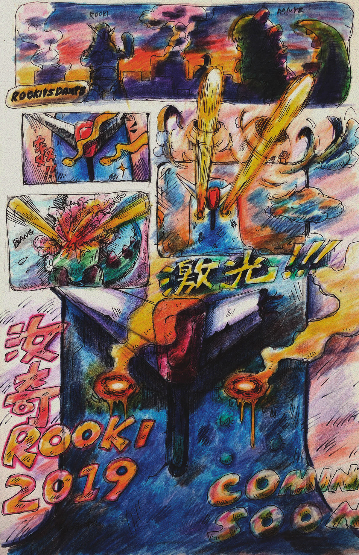 Art，Toys，Giant robot，Rooks，