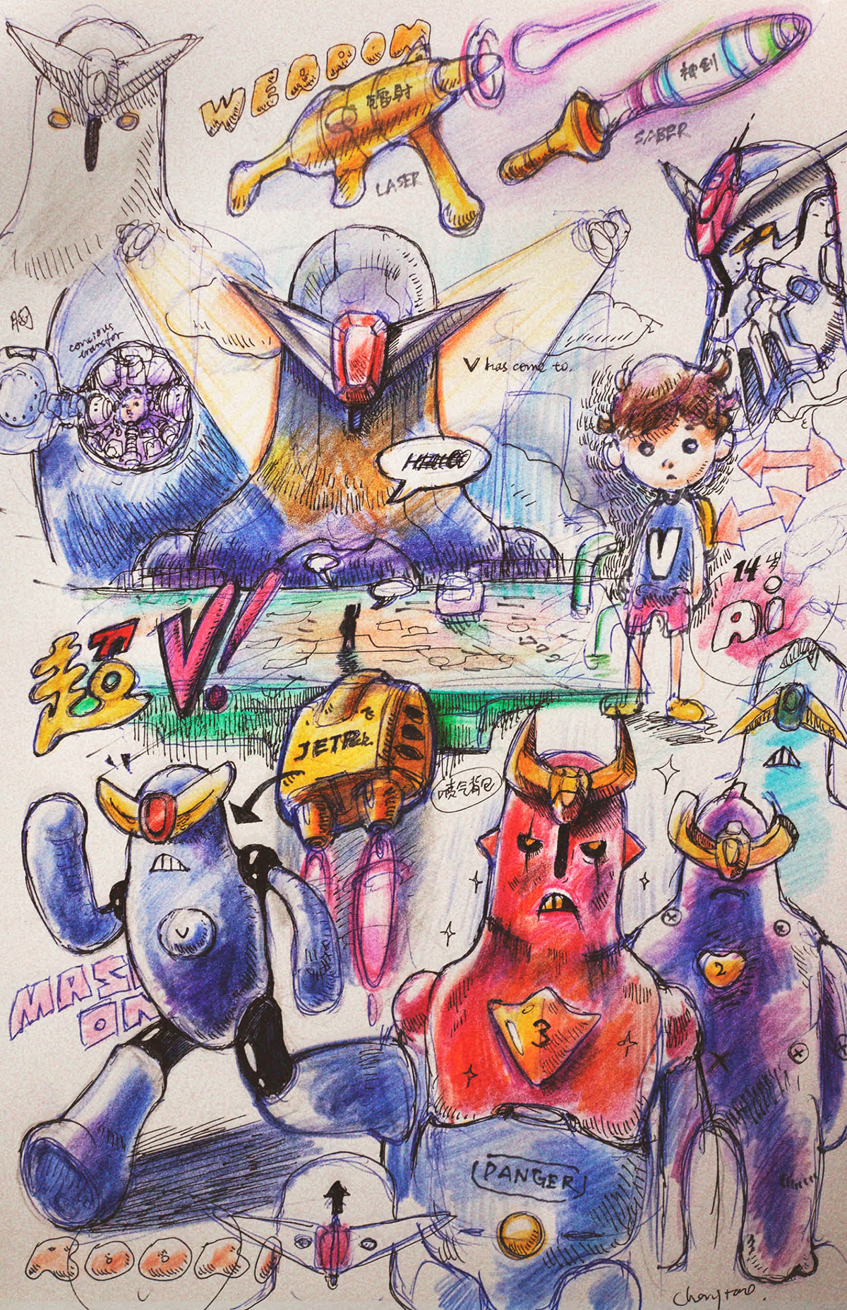 Art，Toys，Giant robot，Rooks，