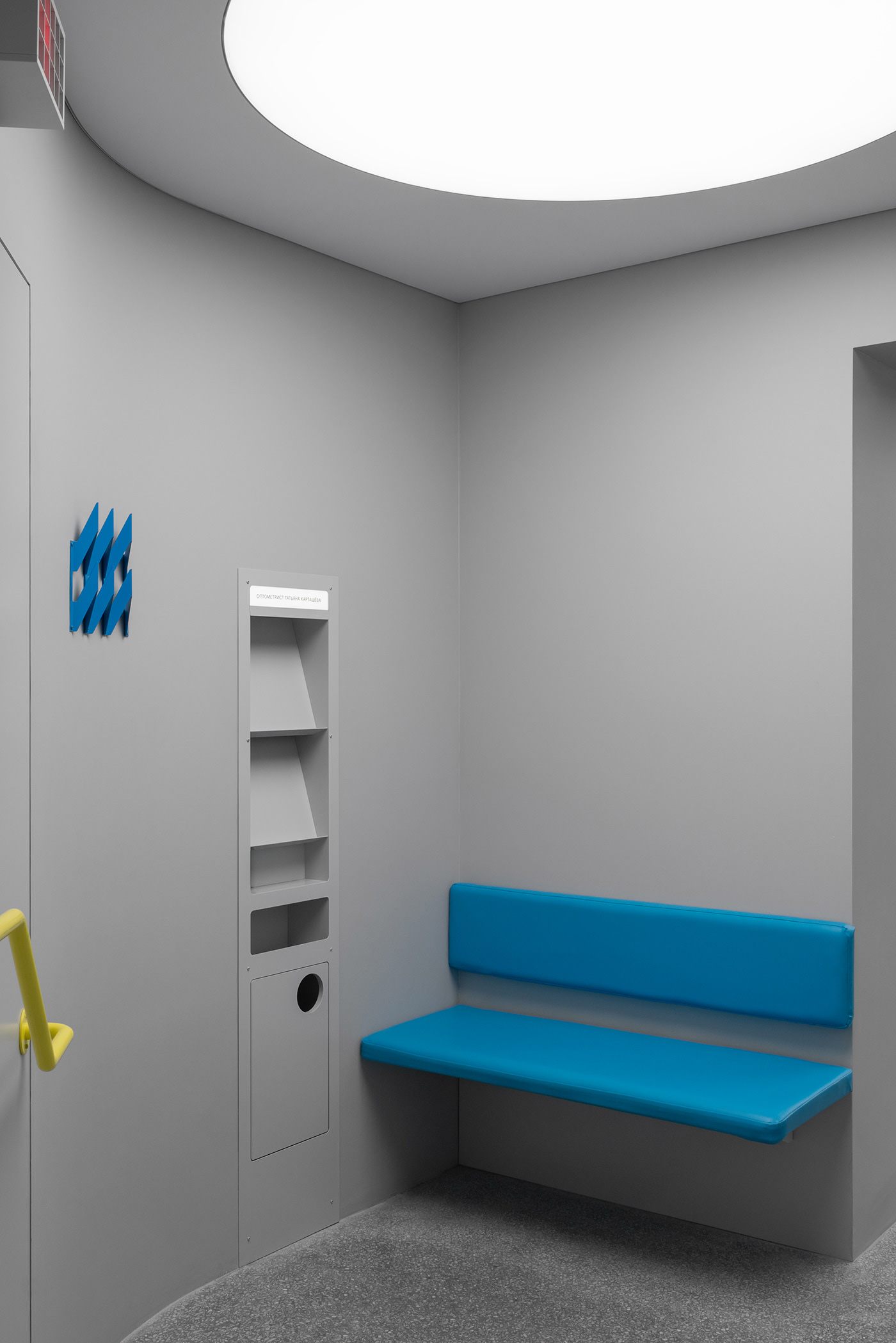 office，P. Y. e optical room，Lesha Galkin，