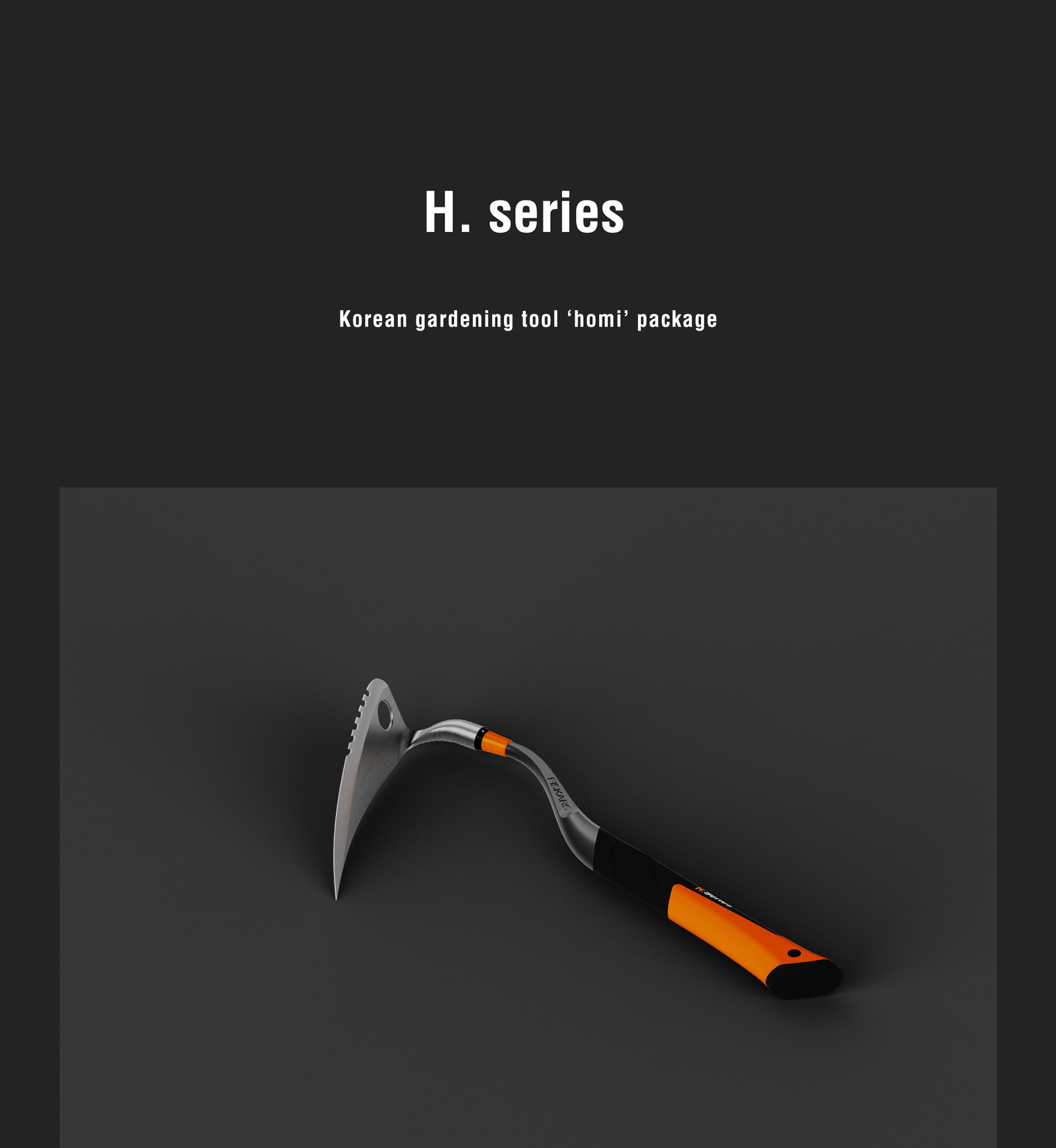 HOMI，Agricultural tools，product design，industrial design，