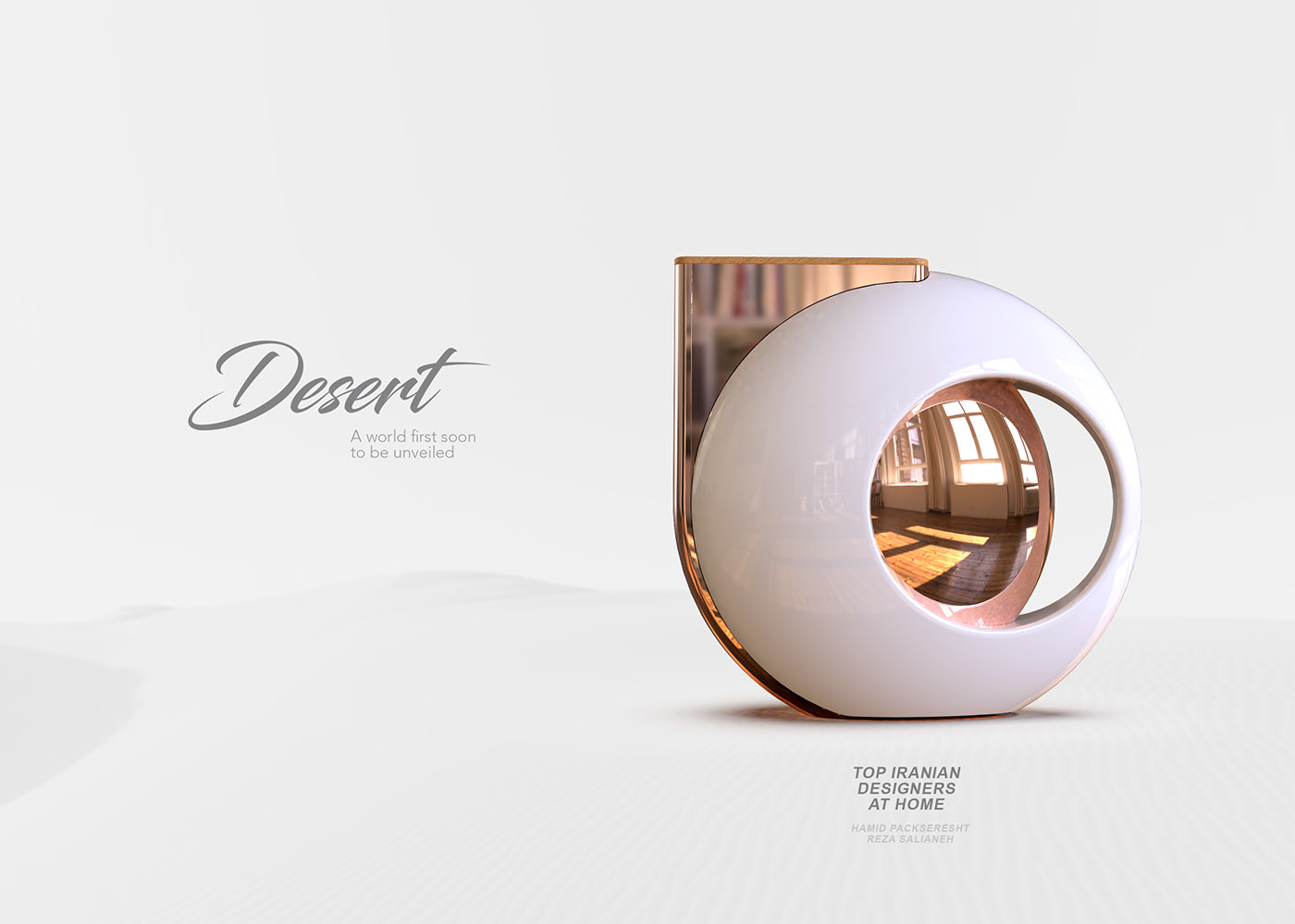 pitcher，conceptual design，industrial design，product design，