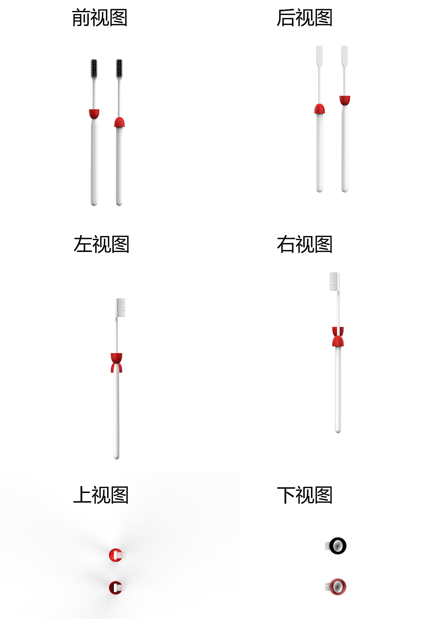 toothbrush，