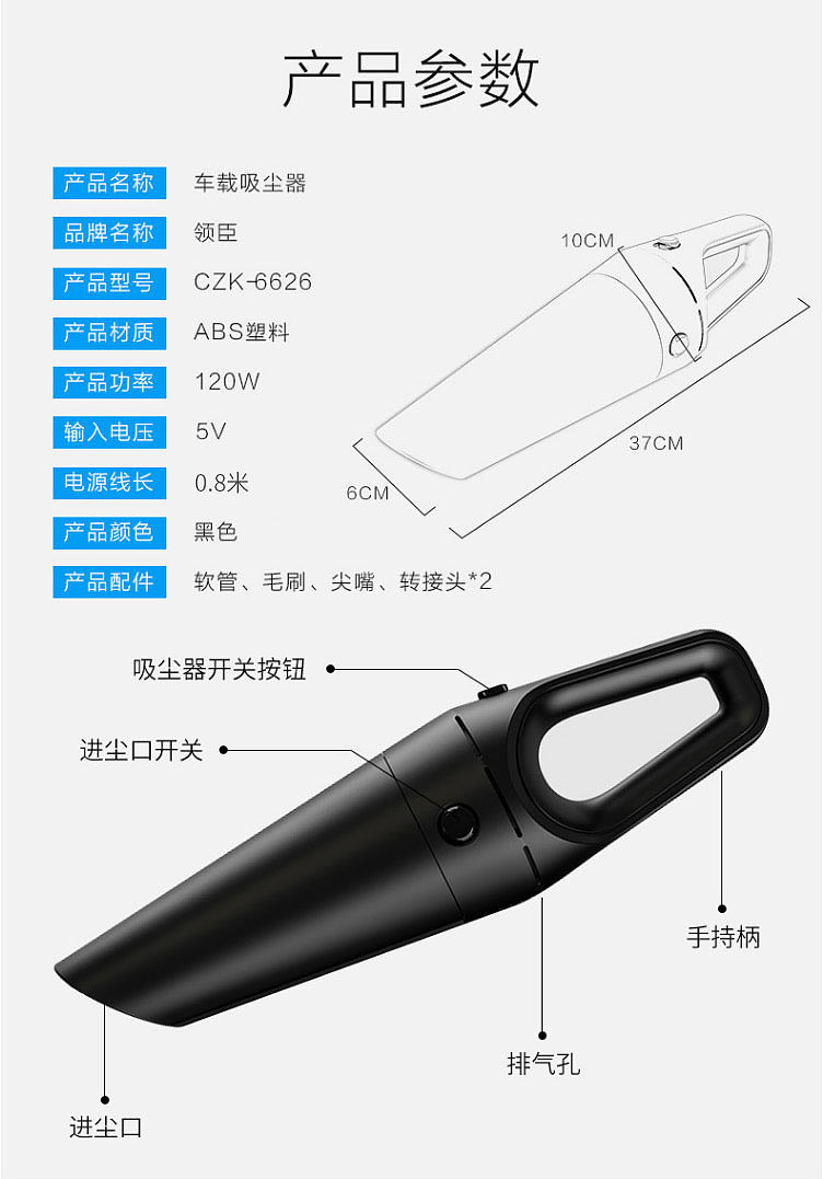 Vehicle vacuum cleaner，Hand held vacuum cleaner，Lithium vacuum cleaner，Wireless vacuum cleaner，